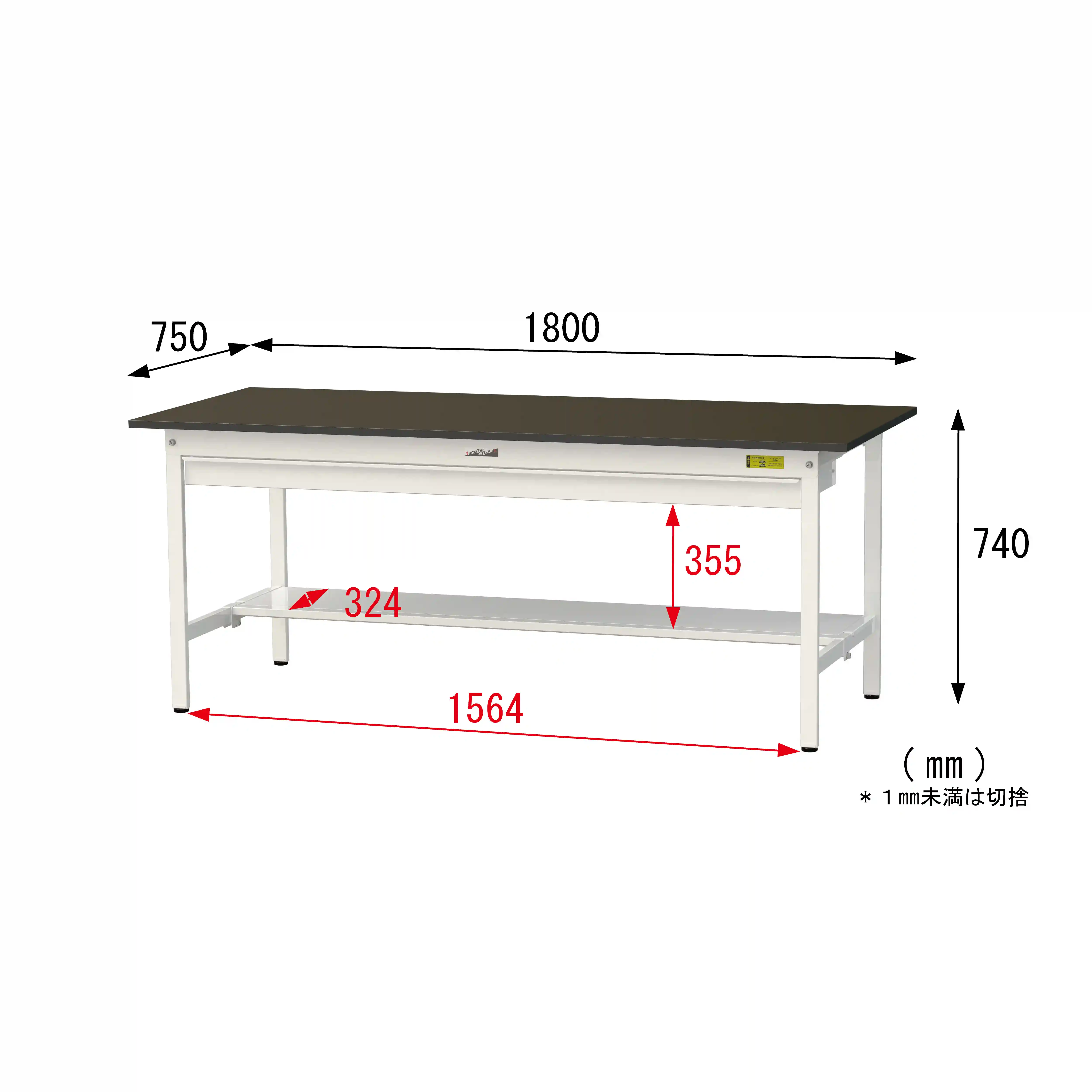 実験用ラボテーブル 固定式 ワイド引出し付 H740mm(半面棚板付)