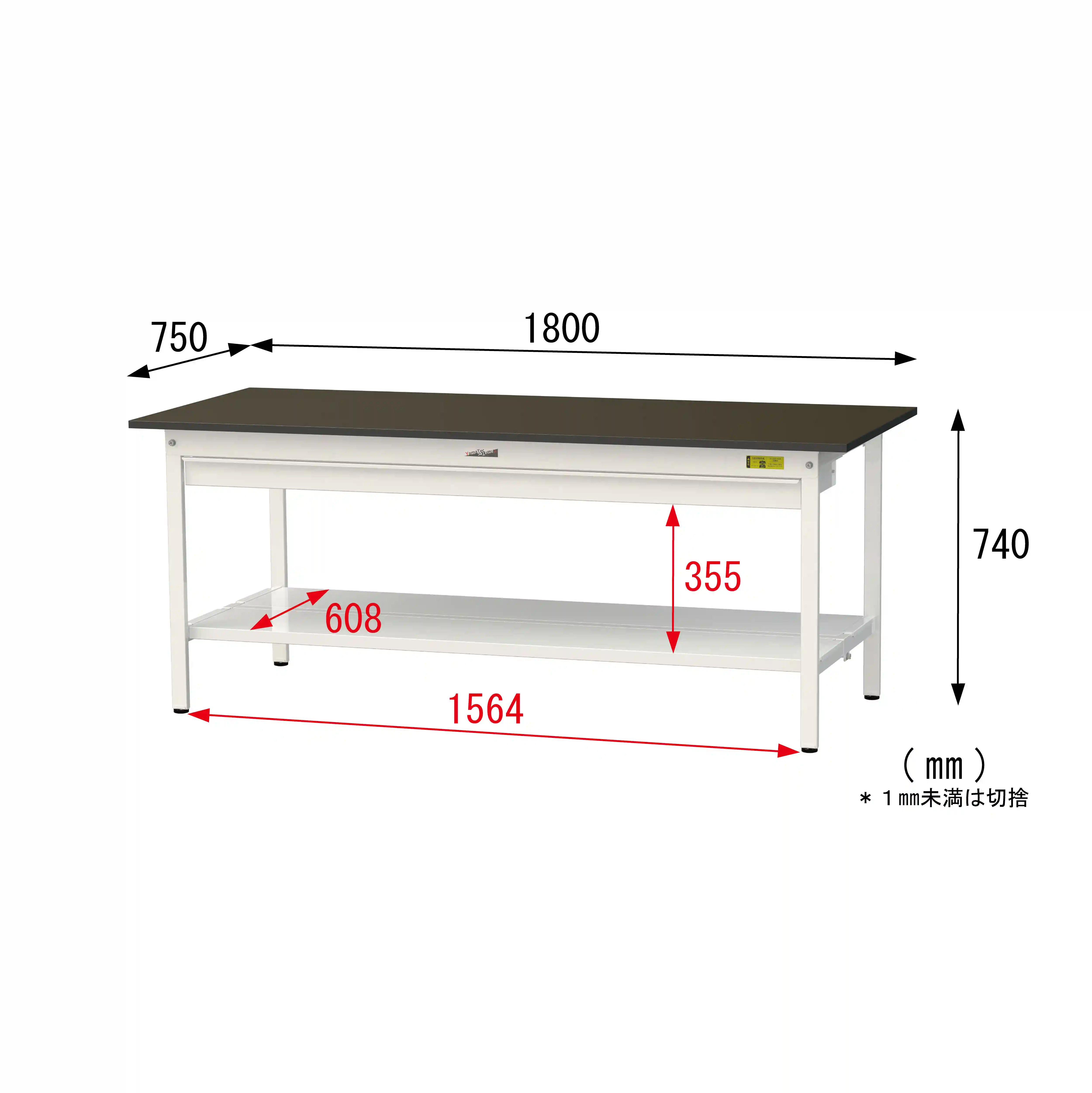 実験用ラボテーブル 固定式 ワイド引出し付 H740mm(全面棚板付)
