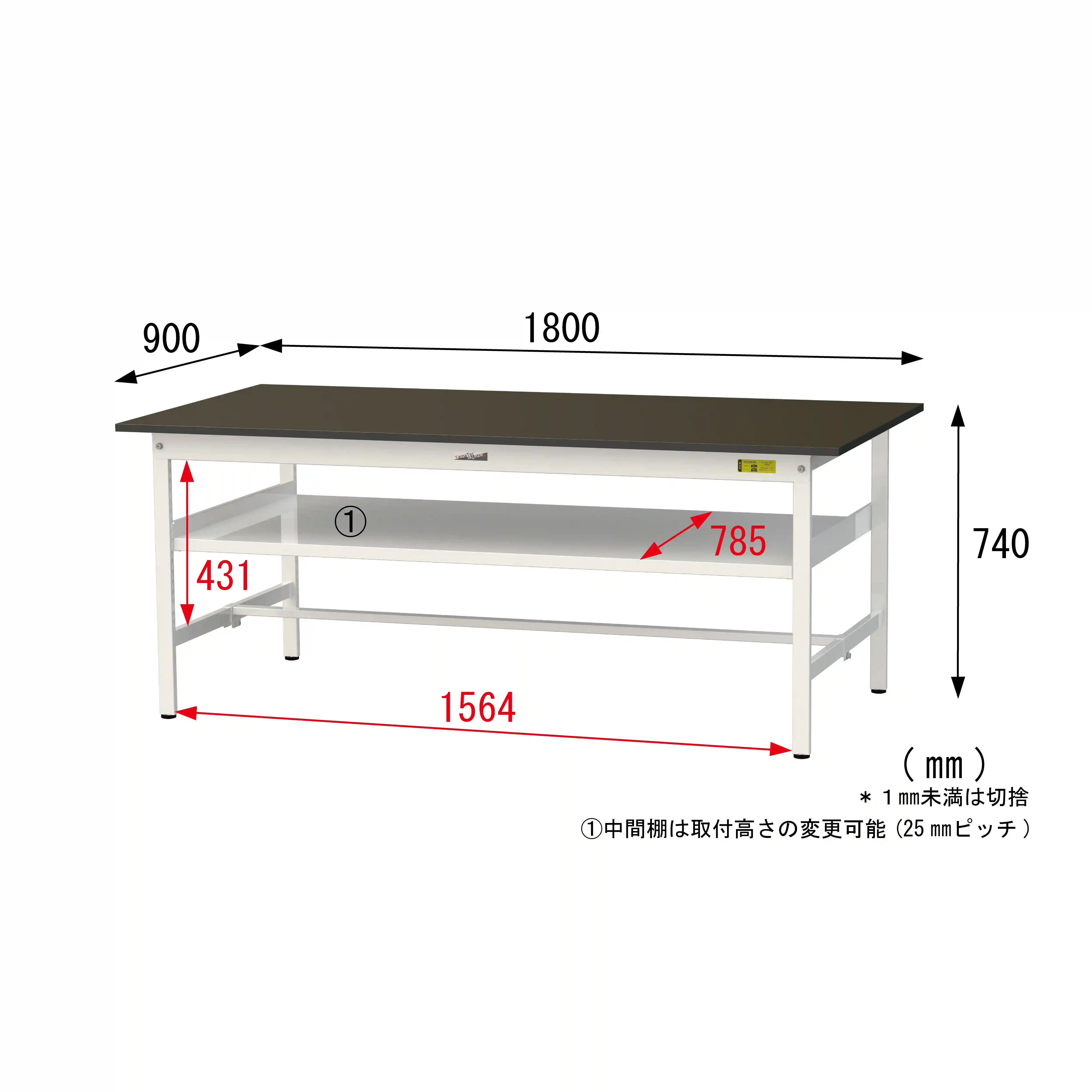 実験用ラボテーブル 固定式 中間棚付 H740mm(下段棚板なし)
