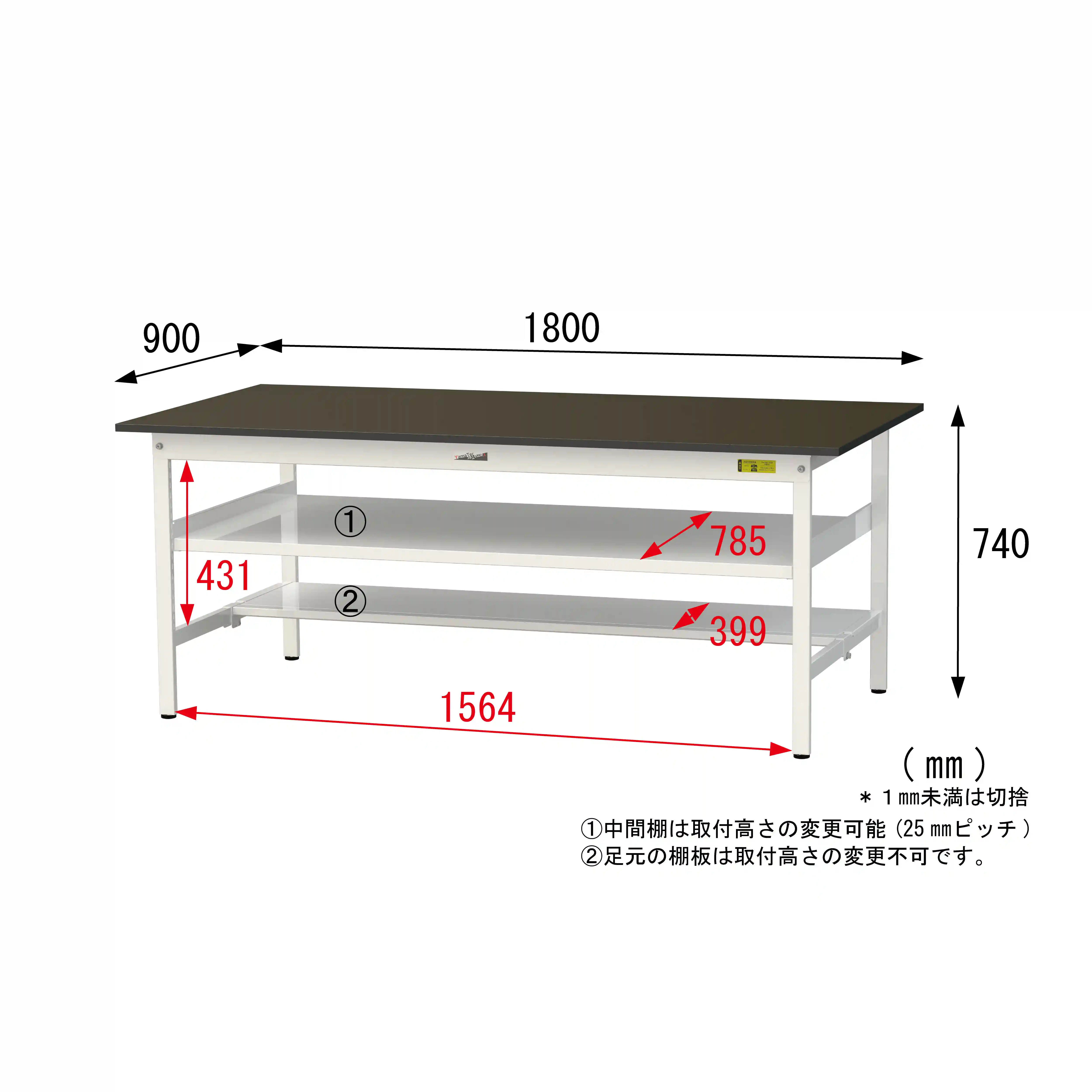実験用ラボテーブル 固定式 中間棚付 H740mm（下段半面棚板）