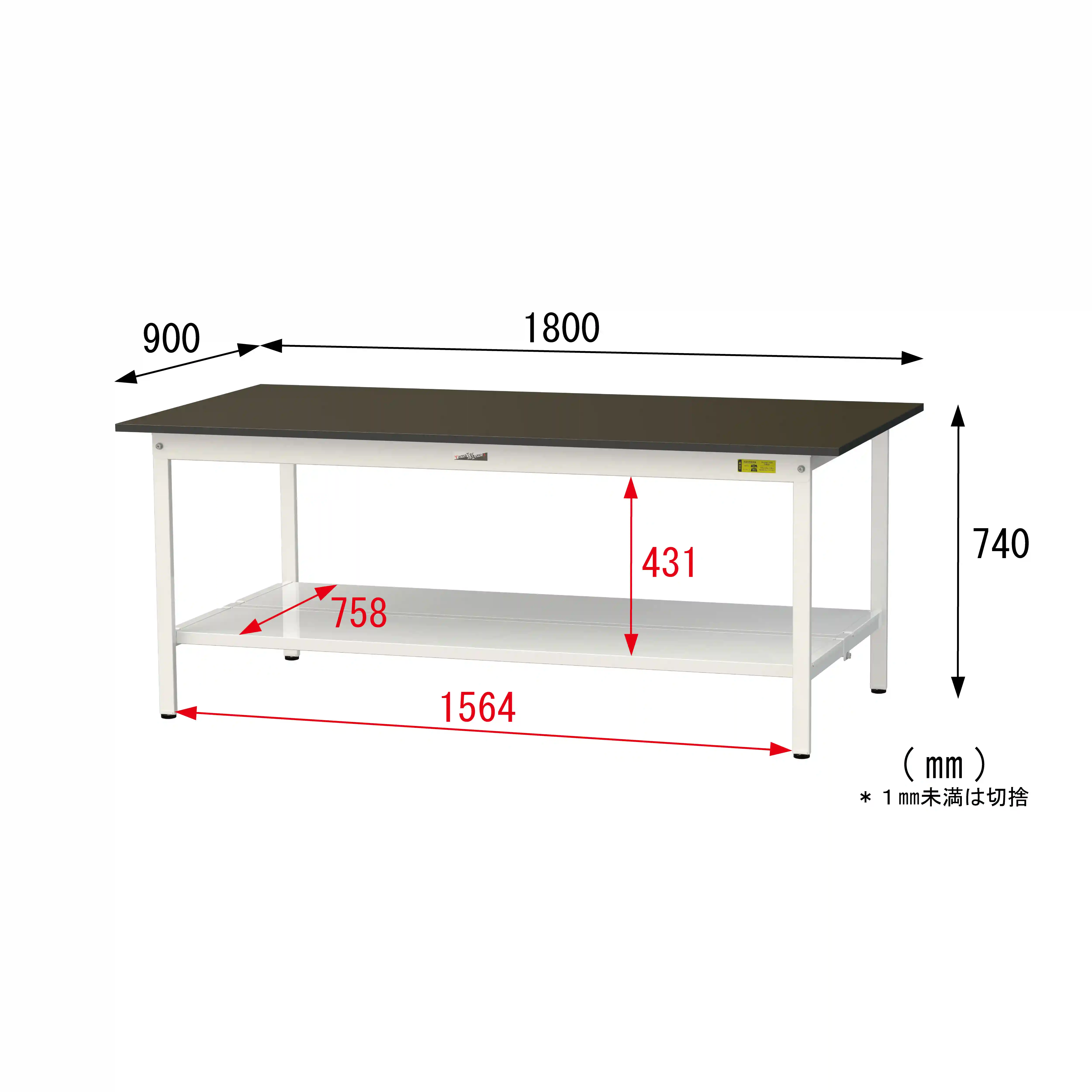 実験用ラボテーブル 固定式 H740mm(全面棚板付)