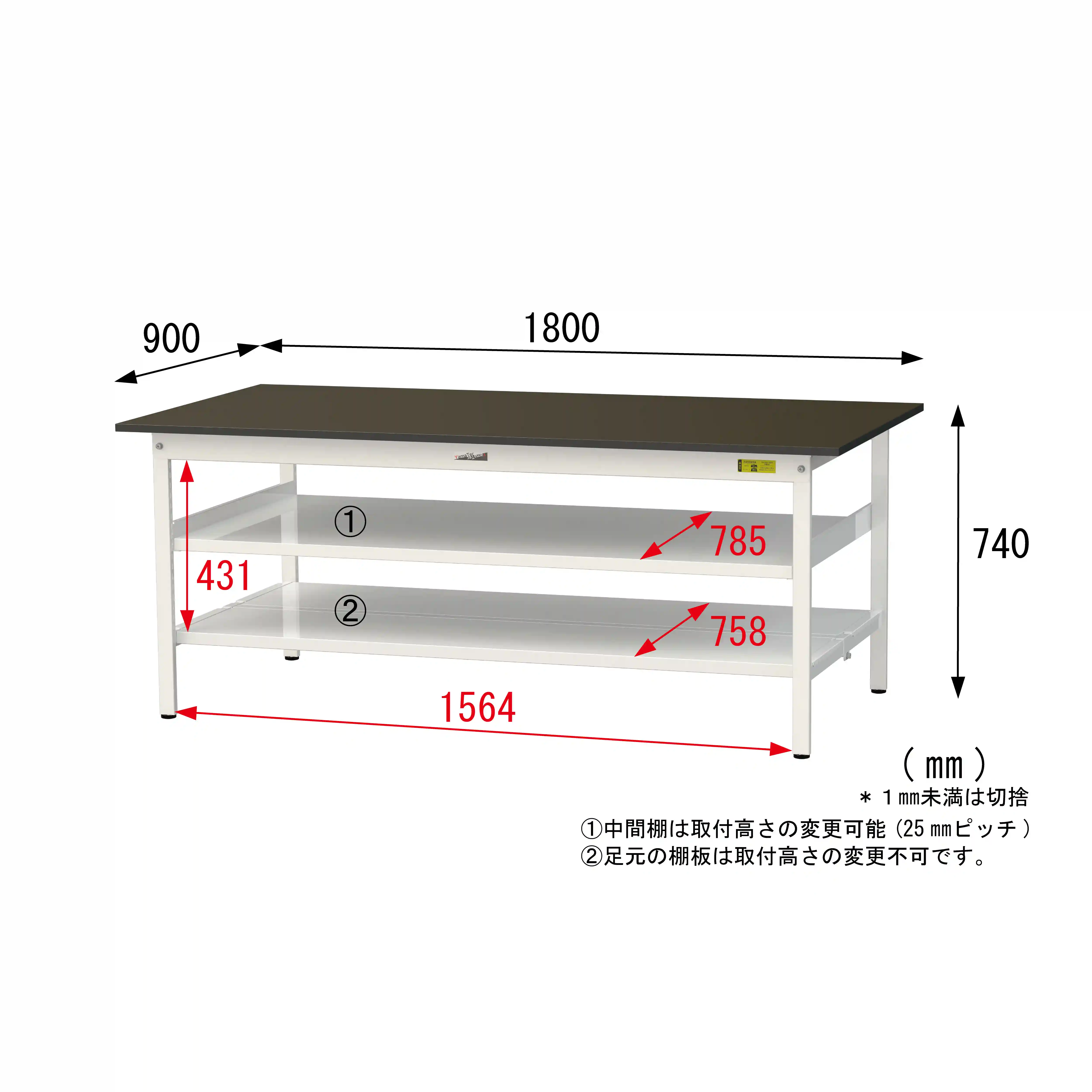 実験用ラボテーブル 固定式 中間棚付 H740mm(下段全面棚板)