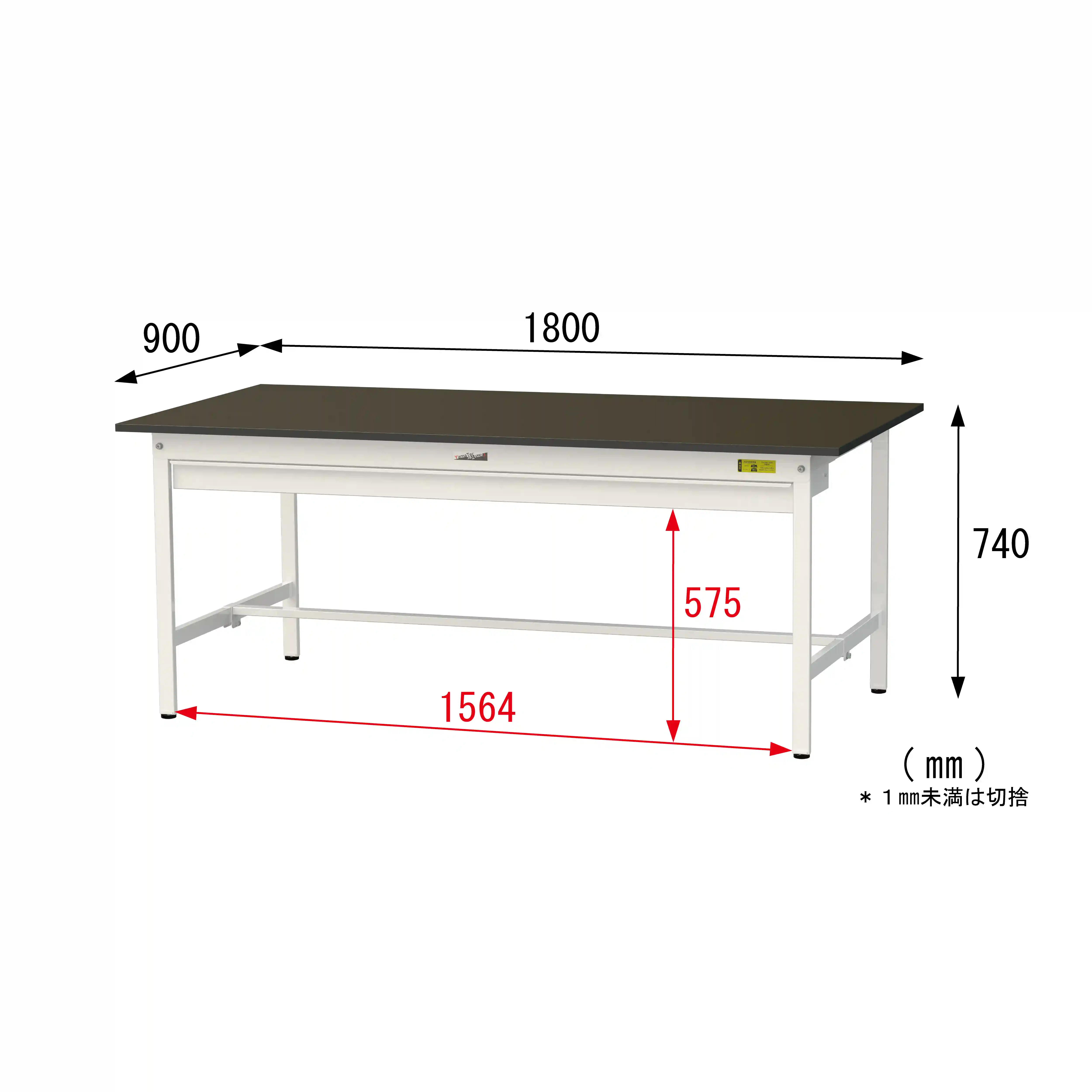 実験用ラボテーブル 固定式 ワイド引出し付 H740mm