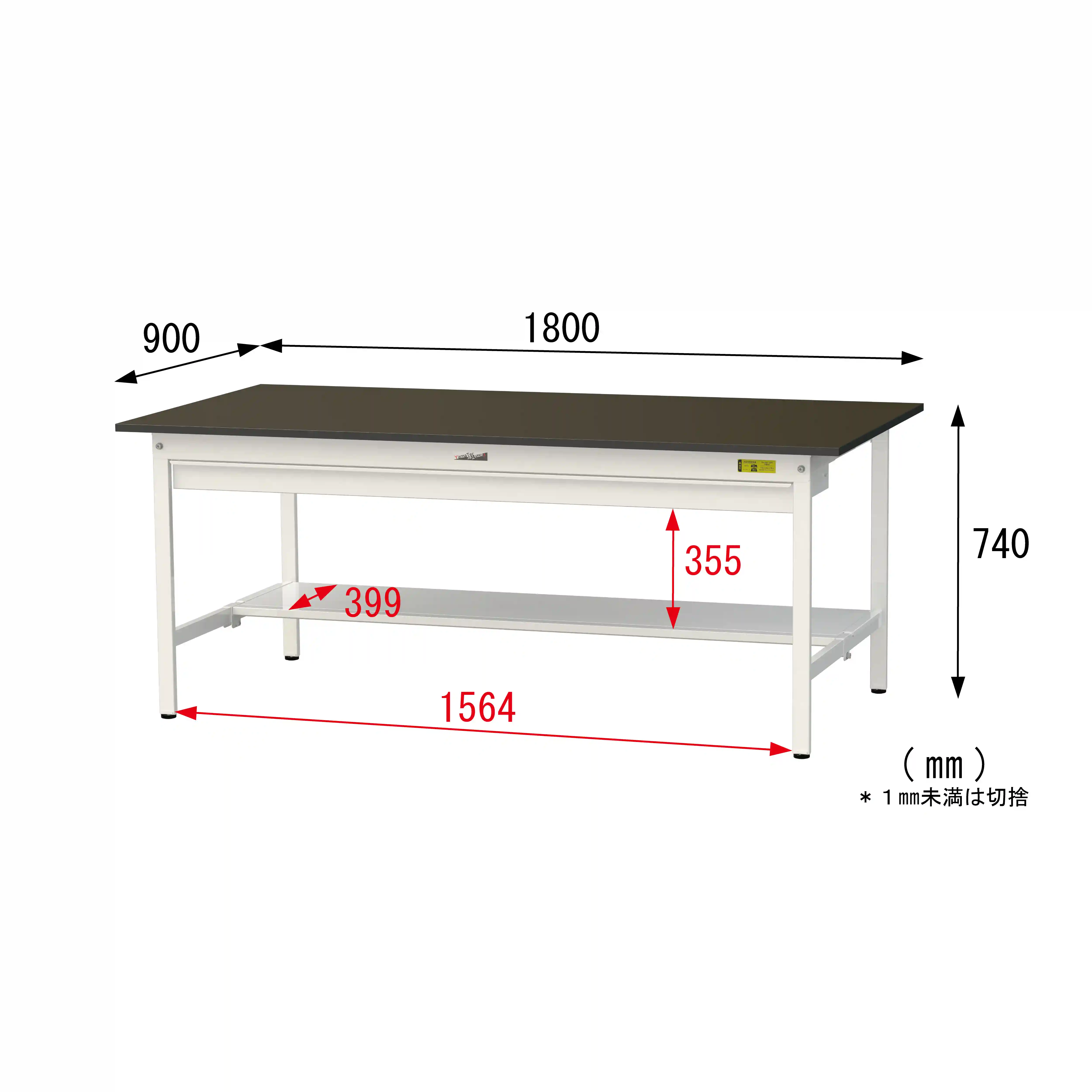 実験用ラボテーブル 固定式 ワイド引出し付 H740mm(半面棚板付)