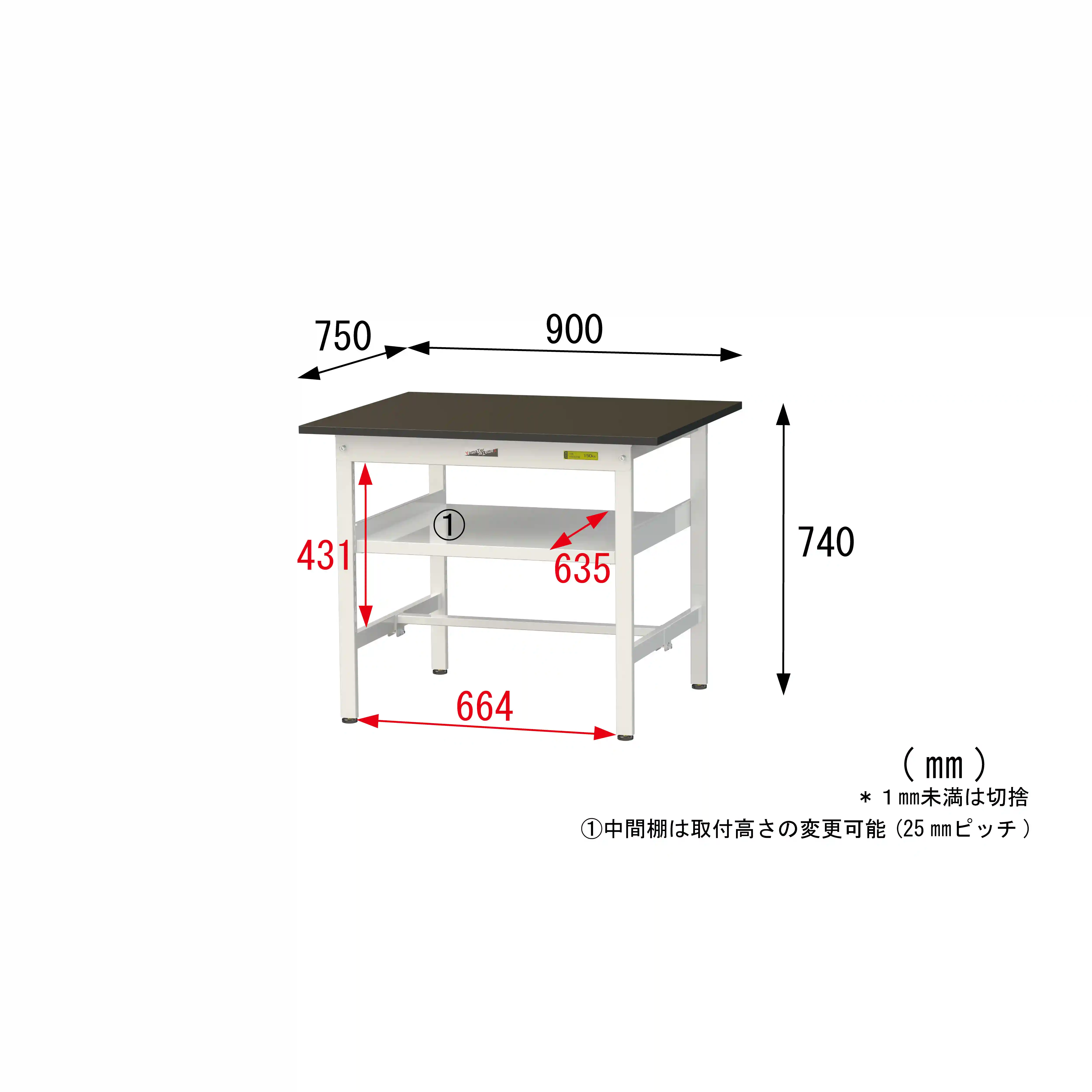 実験用ラボテーブル 固定式 中間棚付 H740mm（下段棚板なし）