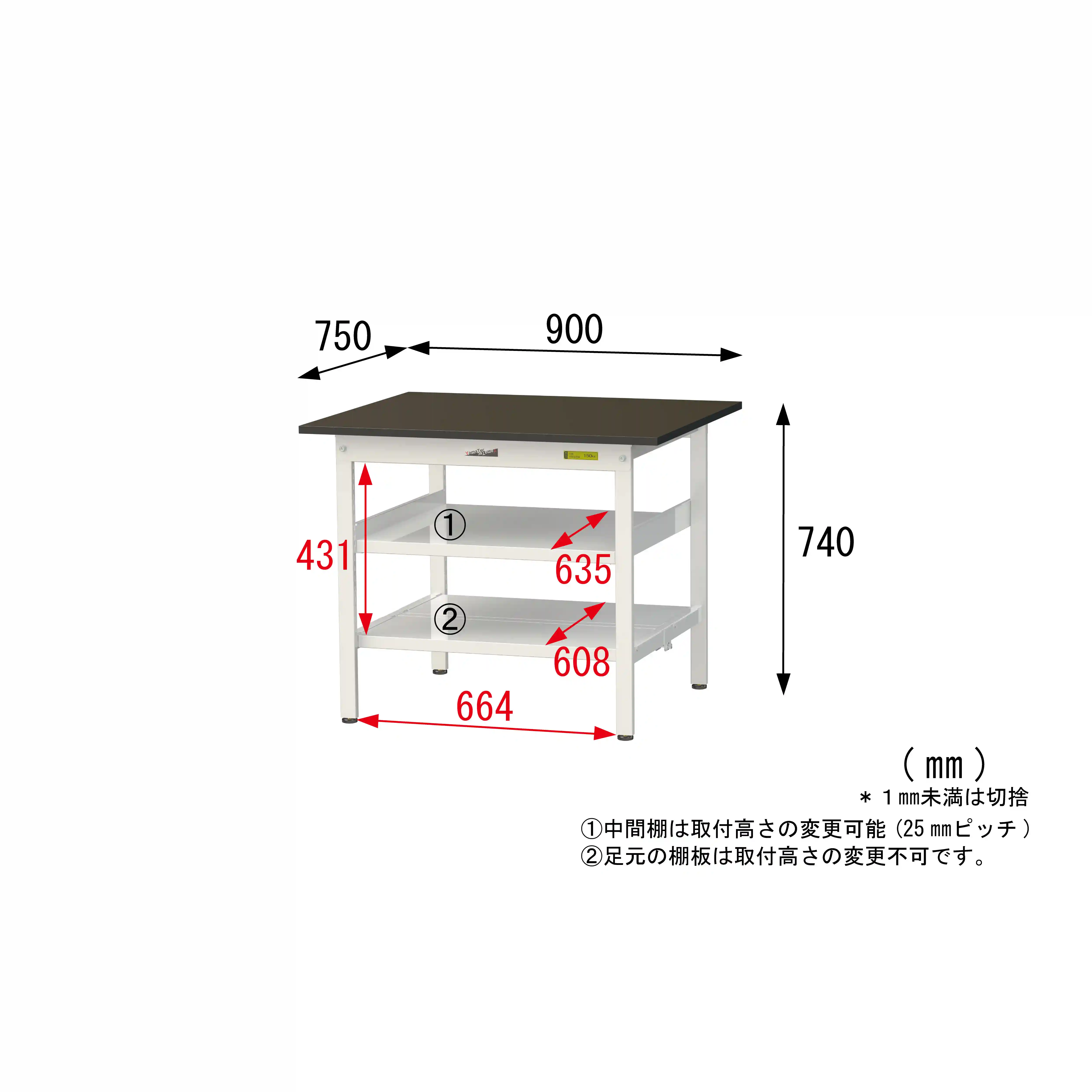 実験用ラボテーブル 固定式 中間棚付 H740mm（下段全面棚板）