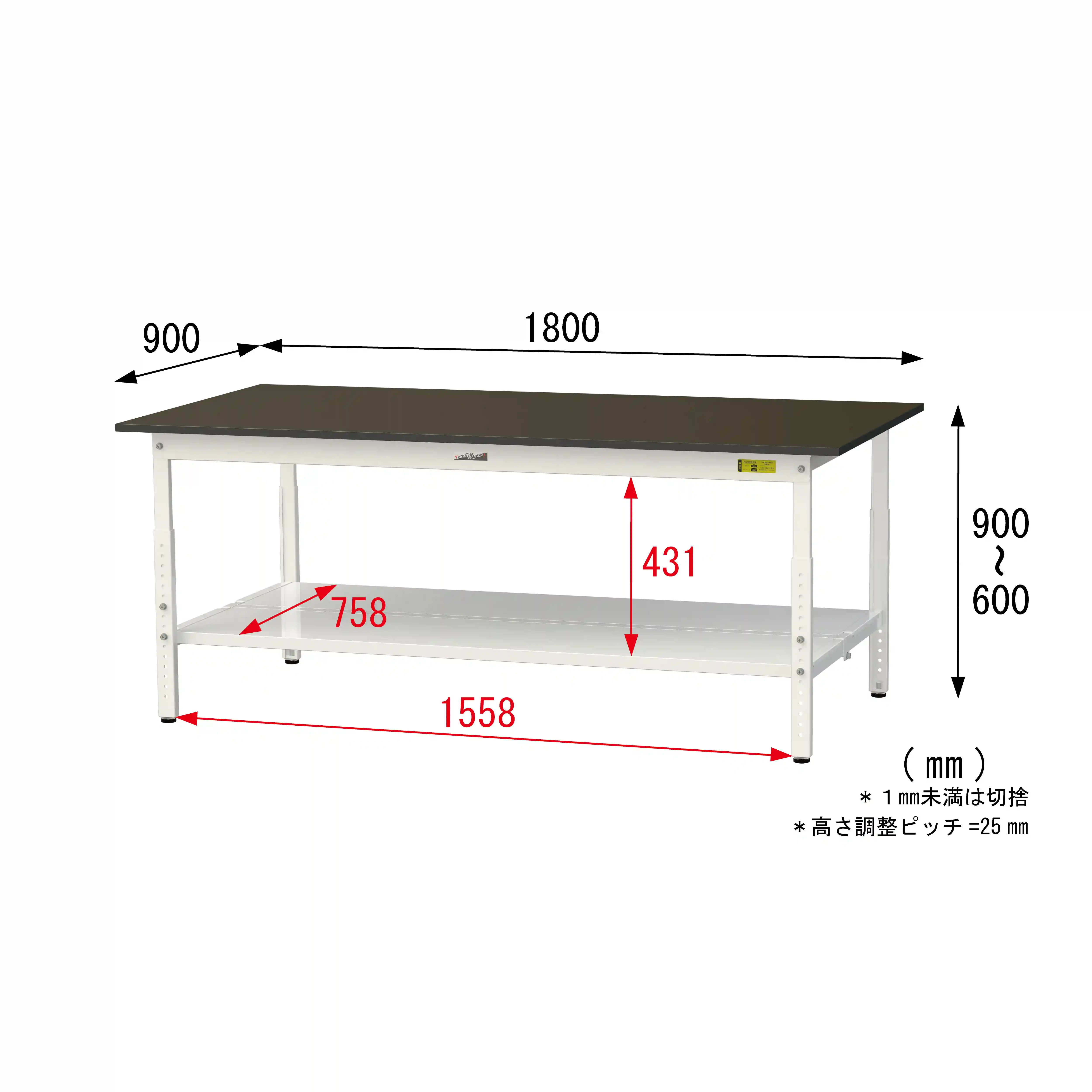 実験用ラボテーブル 高さ調整タイプ H600mm~H900mm(全面棚板付)