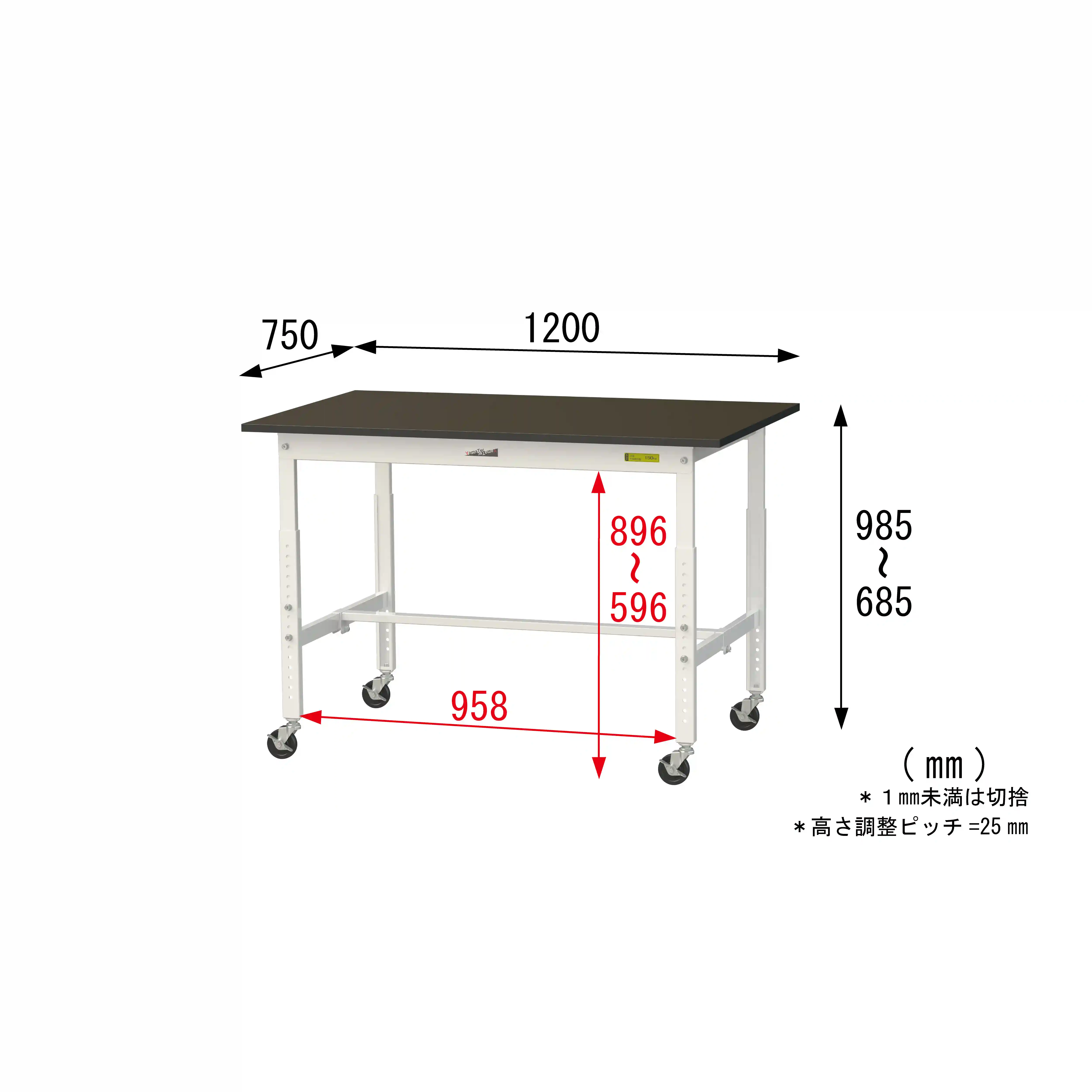 実験用ラボテーブル 高さ調整タイプ移動式 H685mm~H985mm