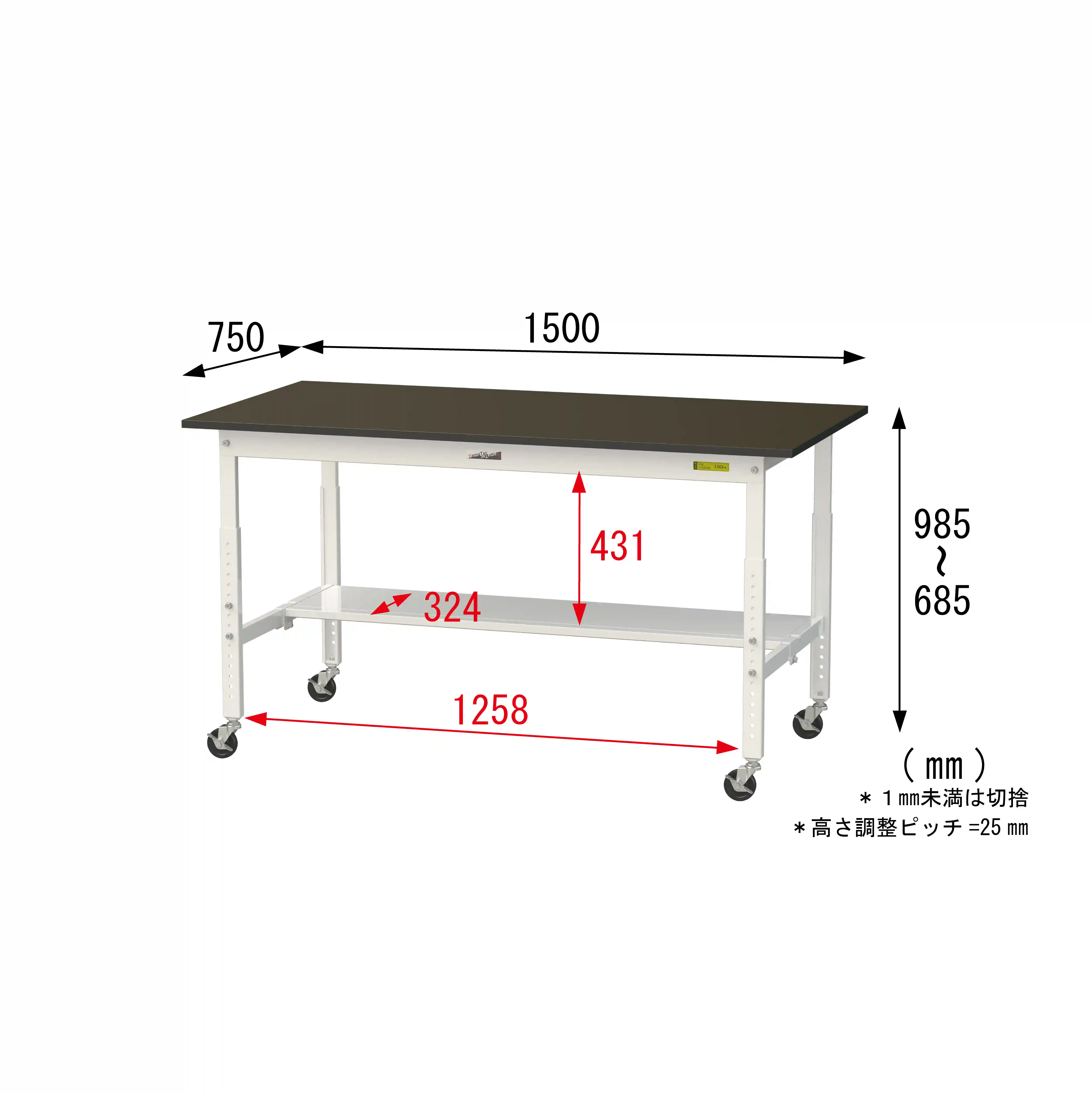 実験用ラボテーブル 高さ調整タイプ移動式 H685mm~H985mm(半面棚板付)