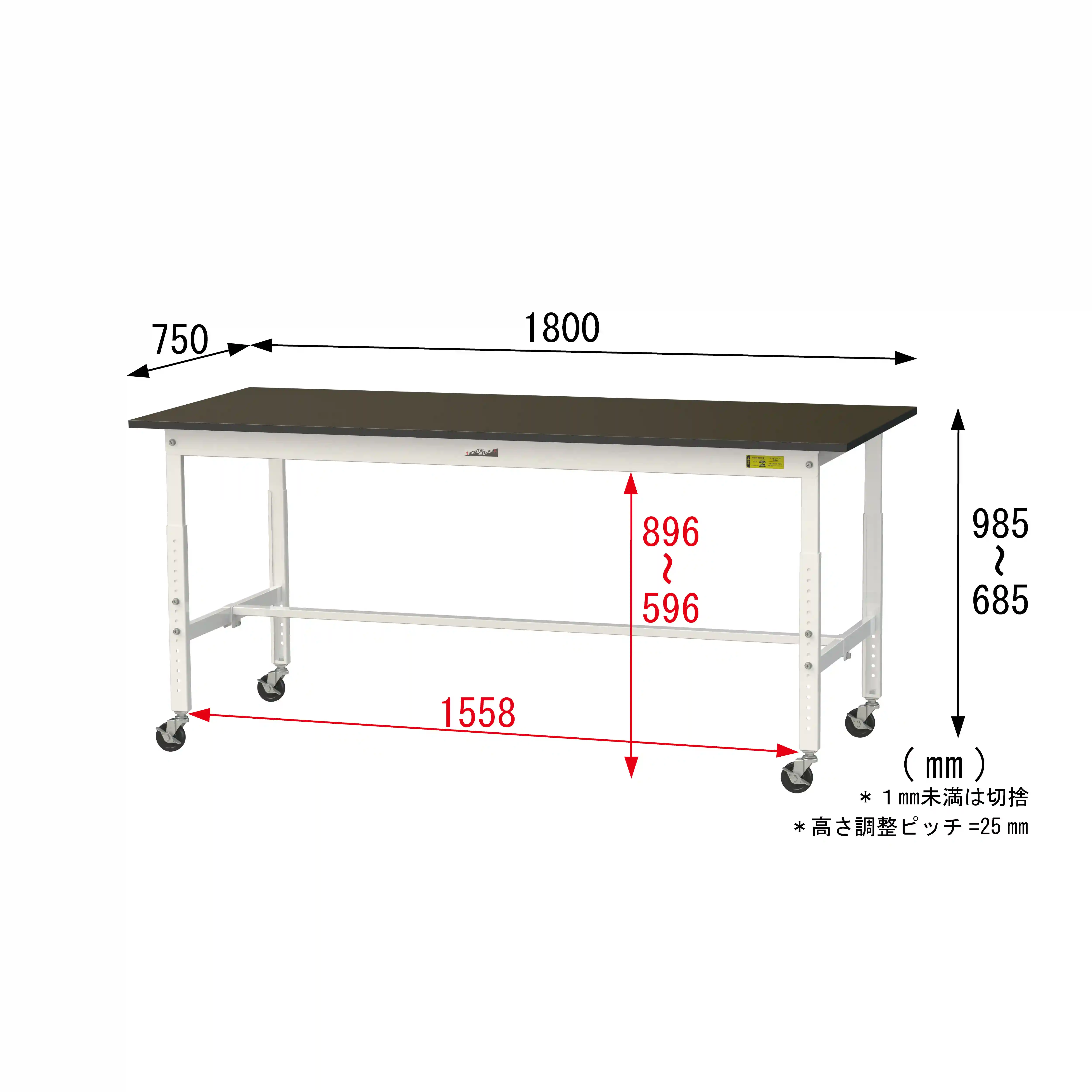 実験用ラボテーブル 高さ調整タイプ移動式 H685mm~H985mm