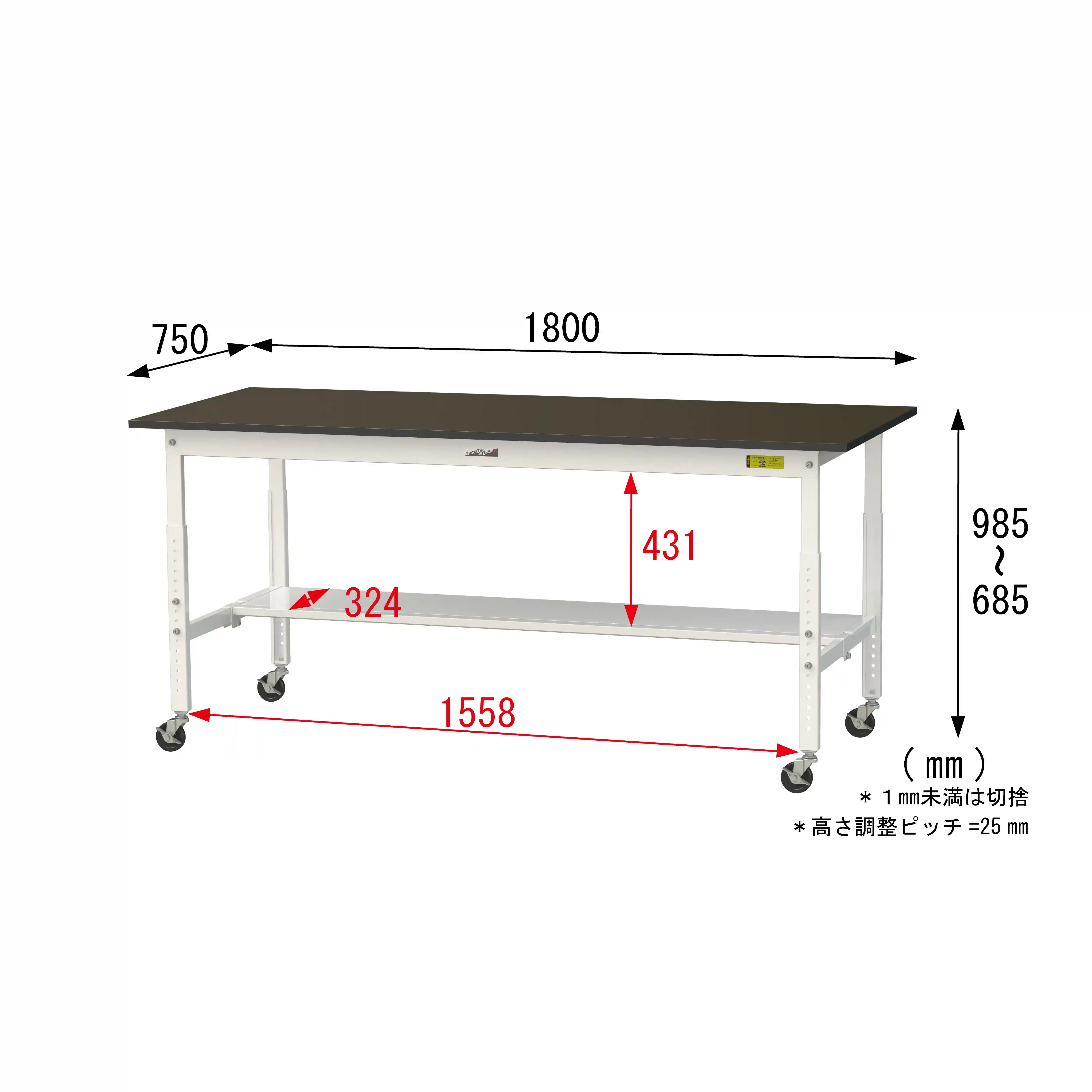 実験用ラボテーブル 高さ調整タイプ移動式 H685mm～H985mm（半面棚板付）