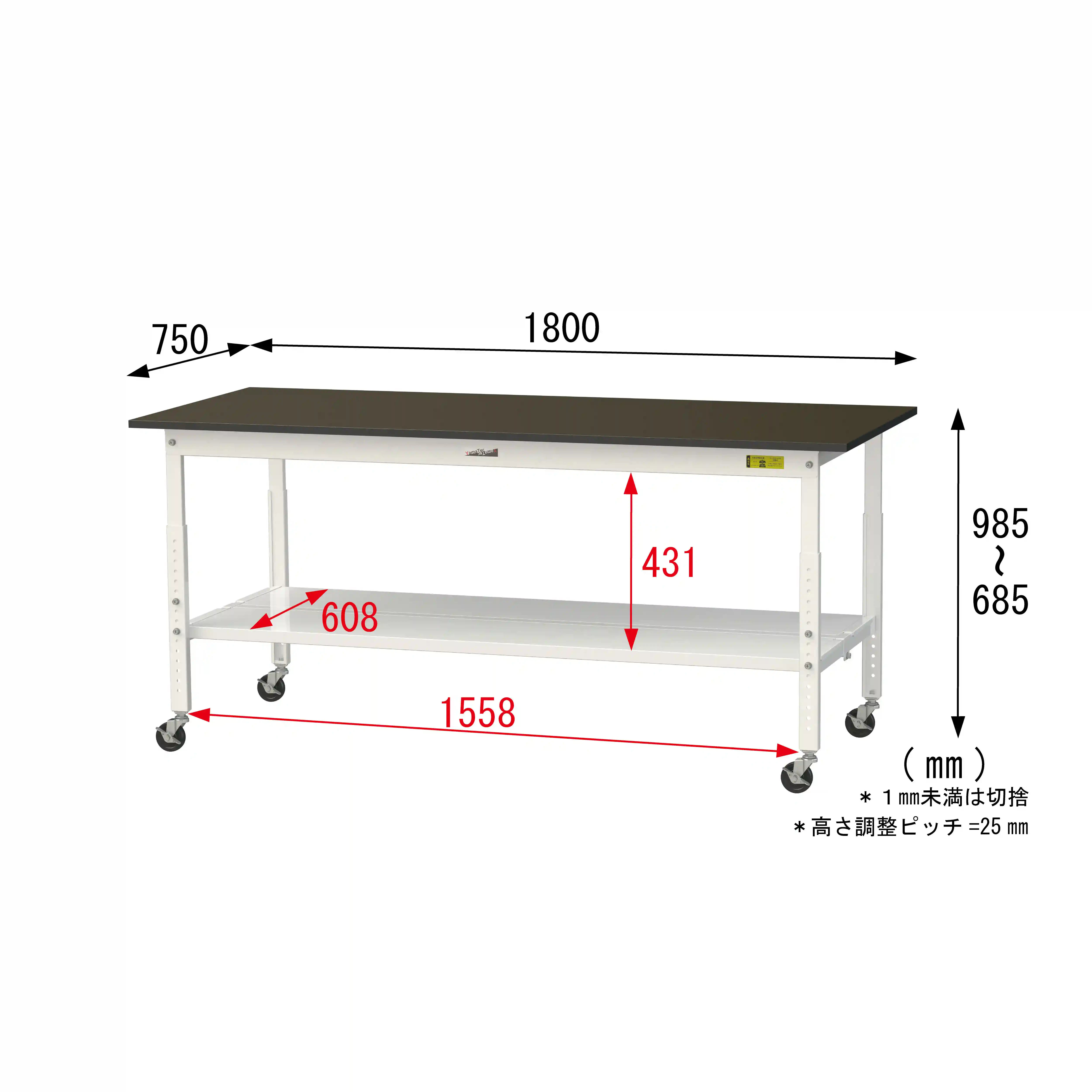 実験用ラボテーブル 高さ調整タイプ移動式 H685mm～H985mm（全面棚板付）