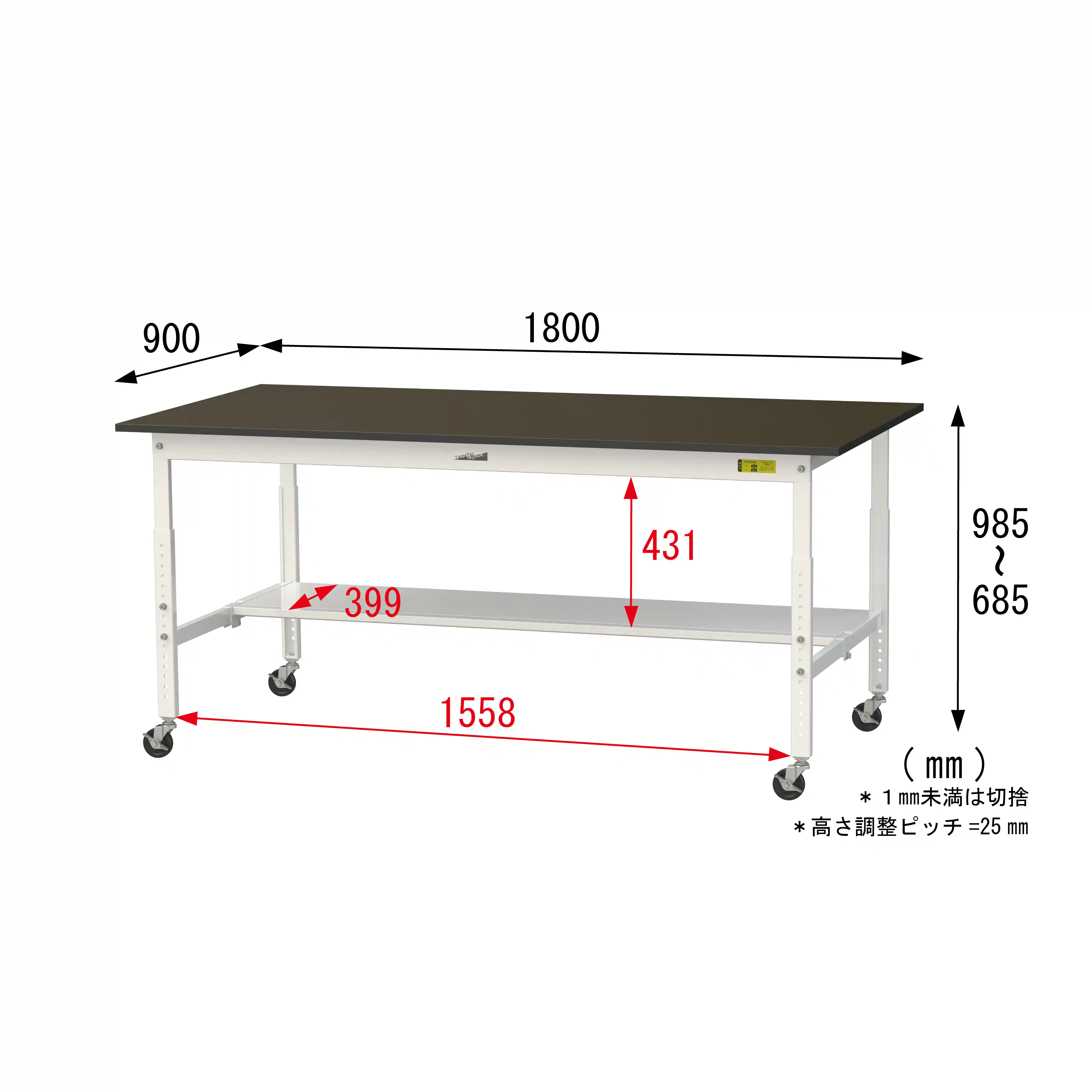 実験用ラボテーブル 高さ調整タイプ移動式 H685mm~H985mm(半面棚板付)
