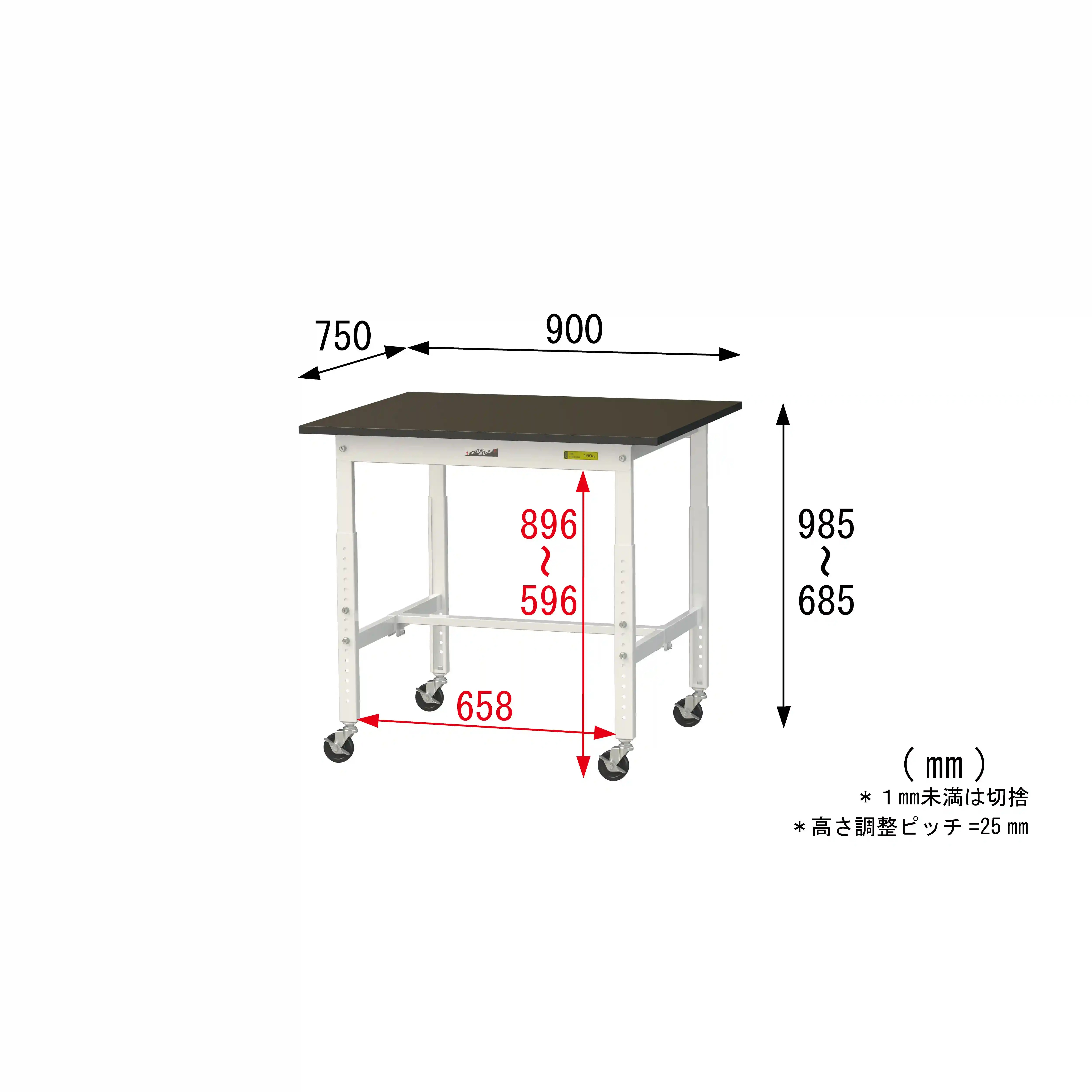 実験用ラボテーブル 高さ調整タイプ移動式 H685mm~H985mm
