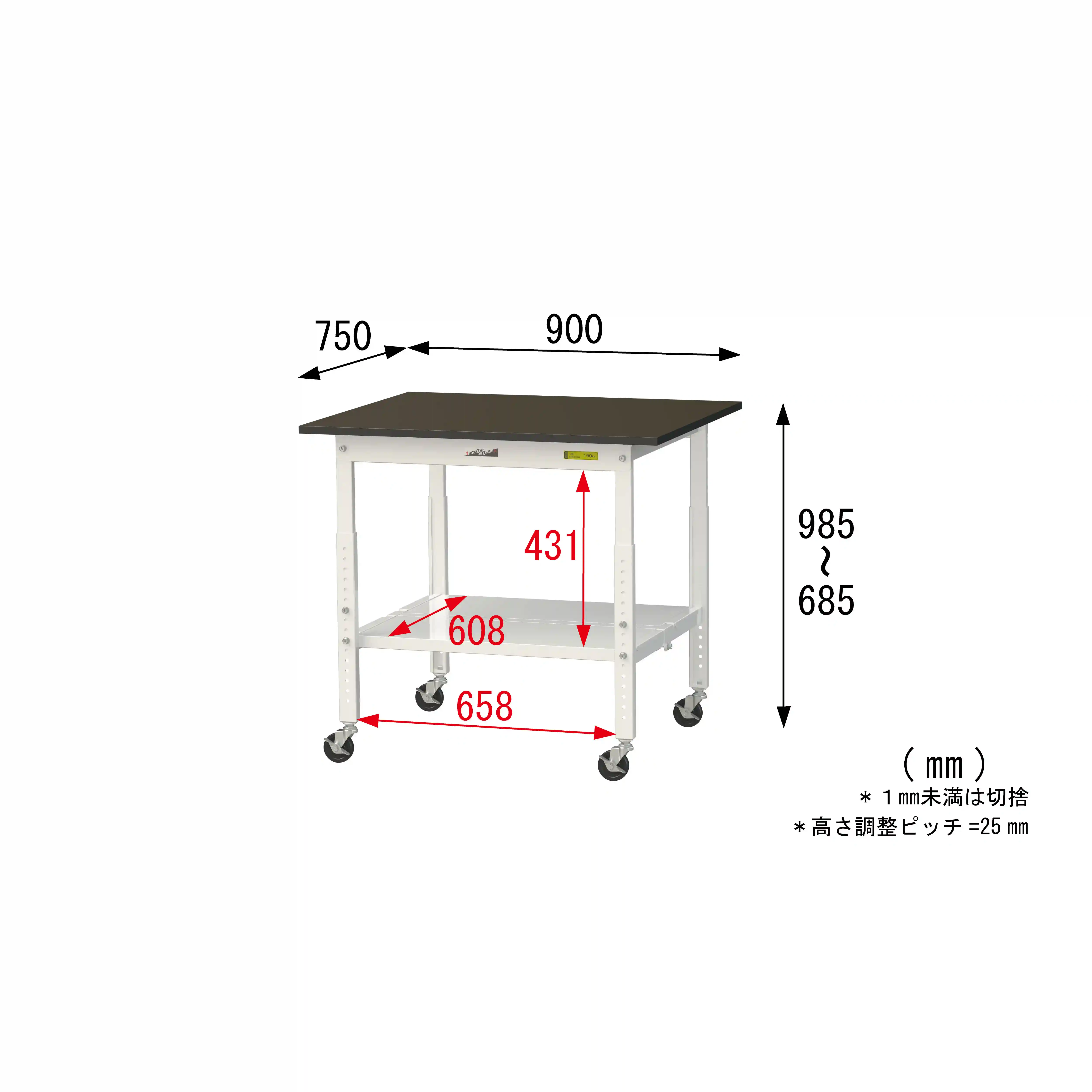 実験用ラボテーブル 高さ調整タイプ移動式 H685mm~H985mm(全面棚板付)