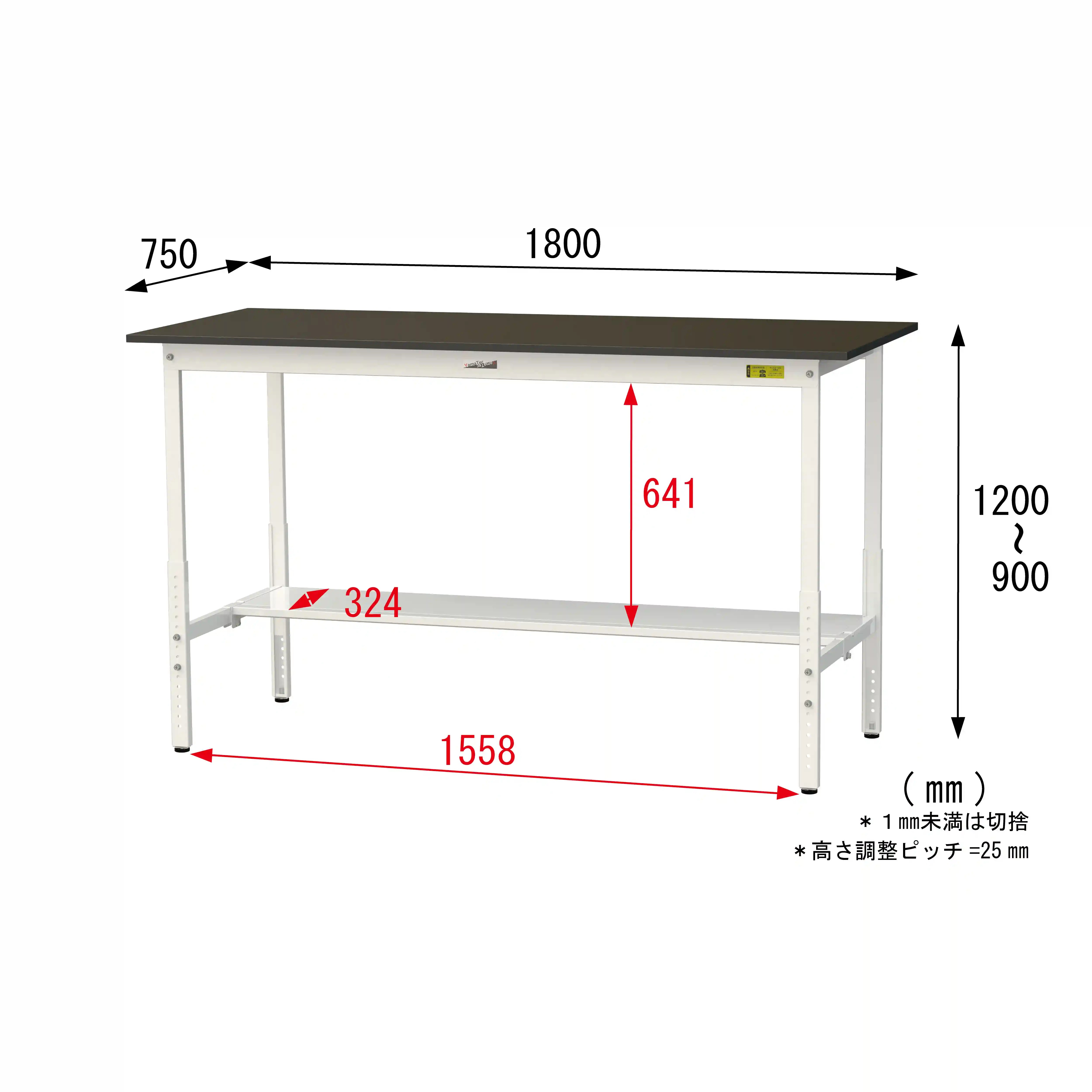 実験用ラボテーブル 高さ調整タイプ H900mm~H1200mm(半面棚板付)