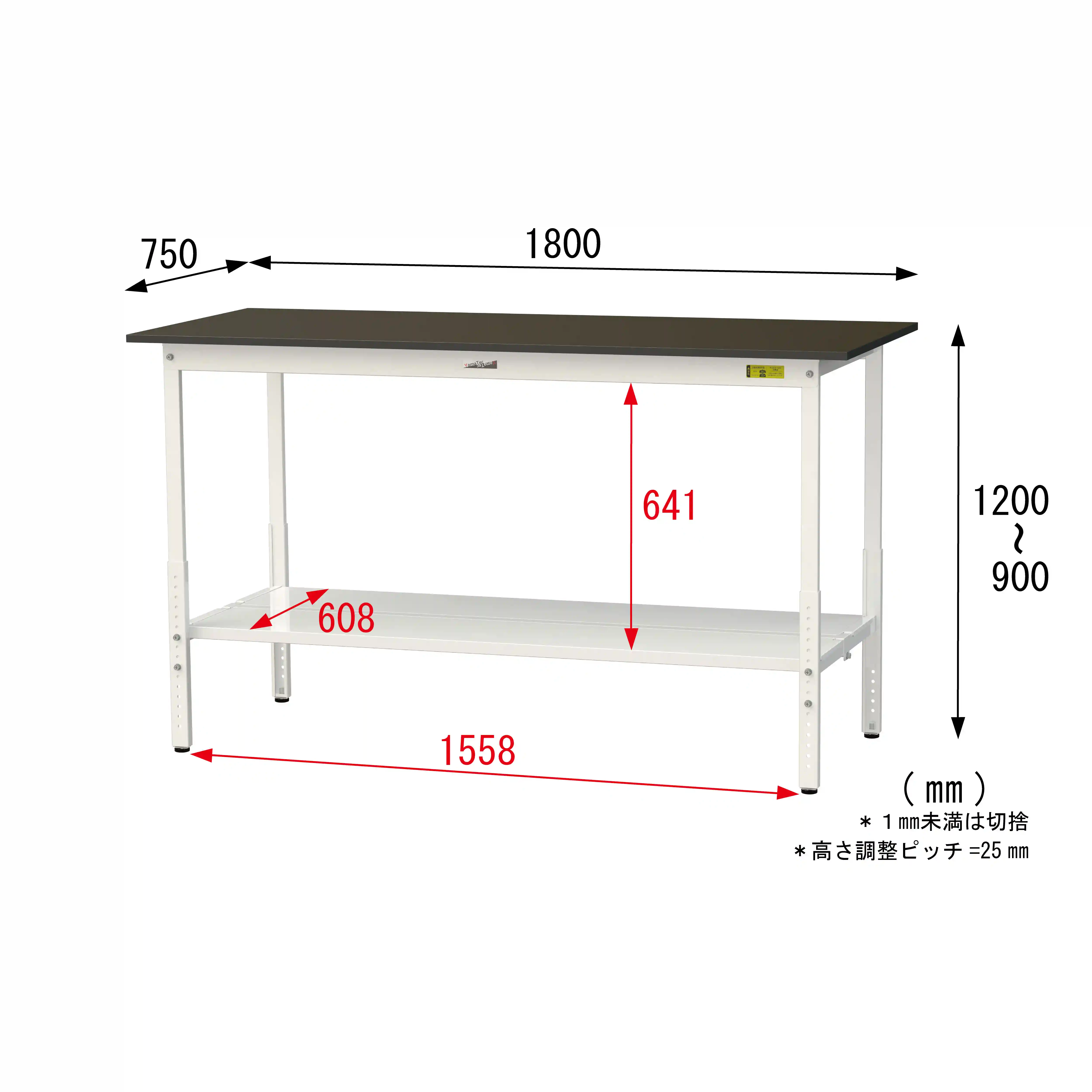 実験用ラボテーブル 高さ調整タイプ H900mm～H1200mm（全面棚板付）