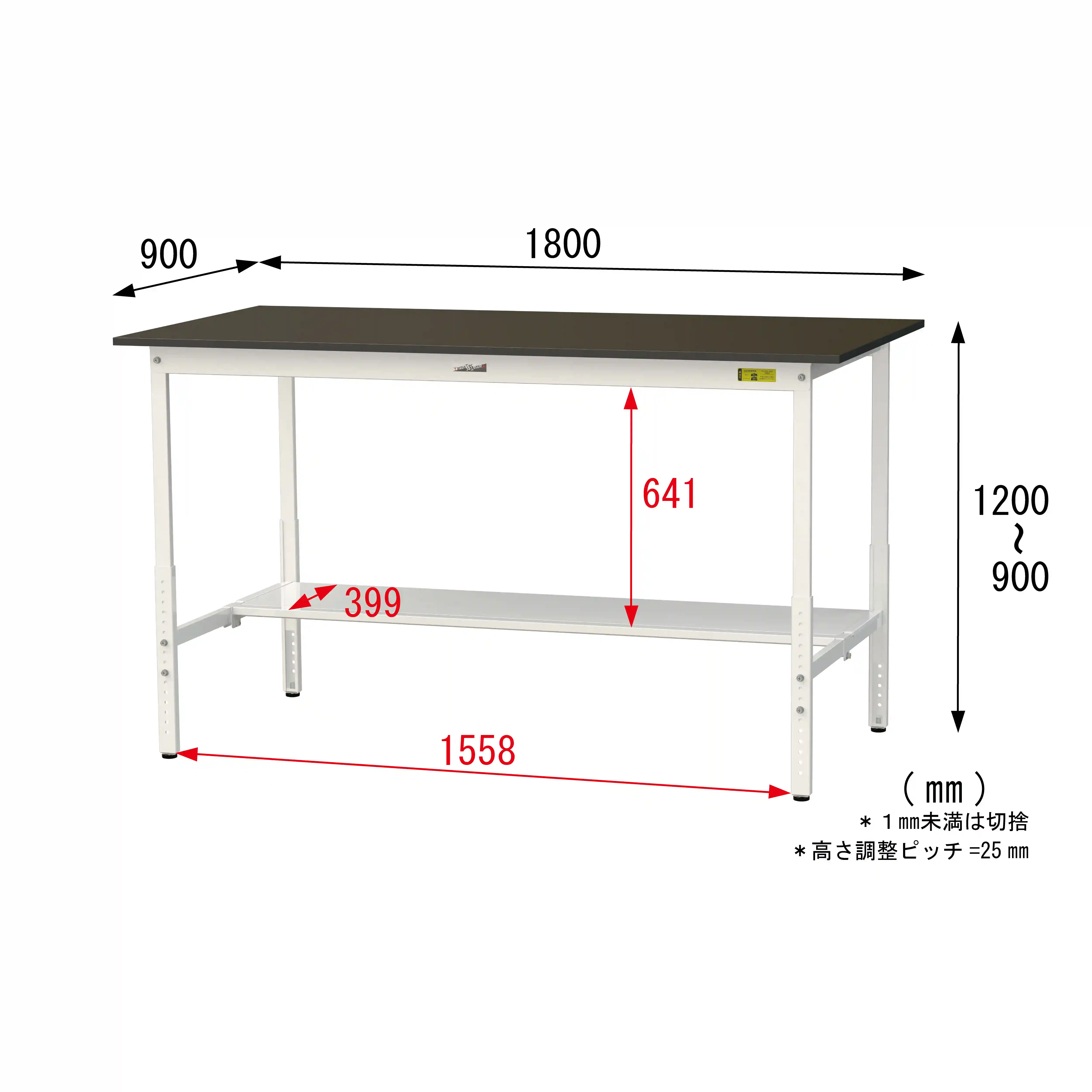 実験用ラボテーブル 高さ調整タイプ H900mm～H1200mm（半面棚板付）