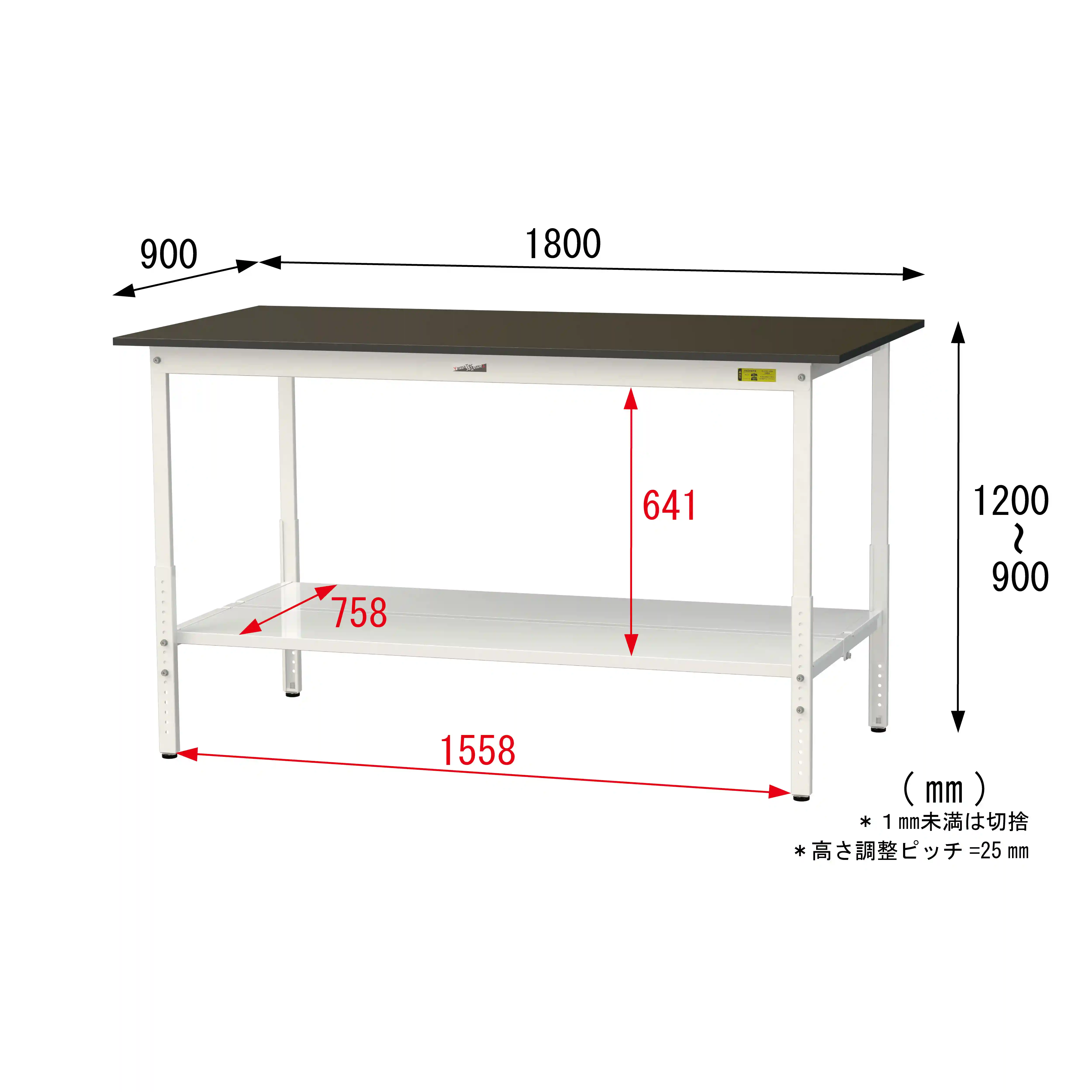 実験用ラボテーブル 高さ調整タイプ H900mm～H1200mm（全面棚板付）