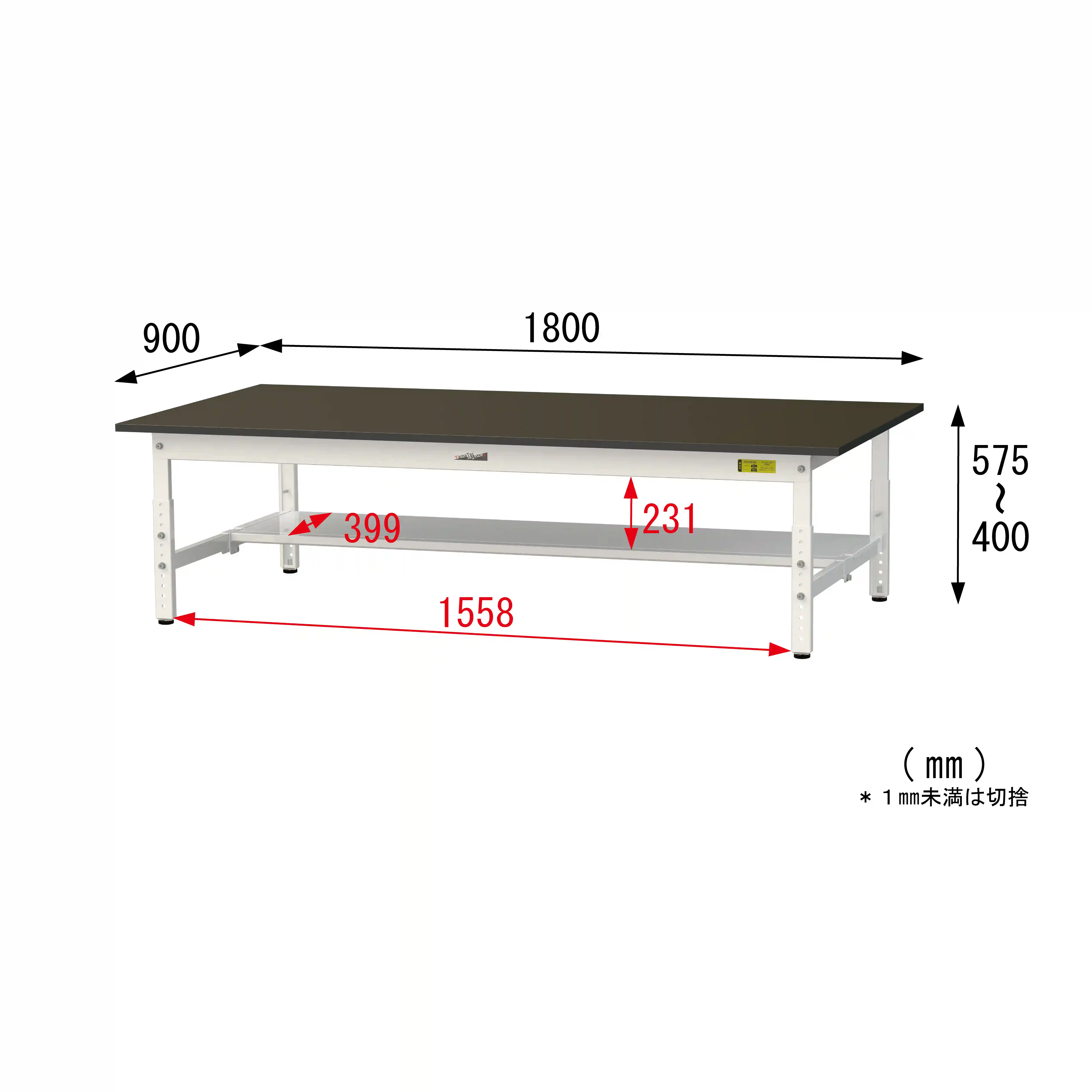 実験用ラボテーブル 高さ調整タイプ H400mm~H575mm(半面棚板付)