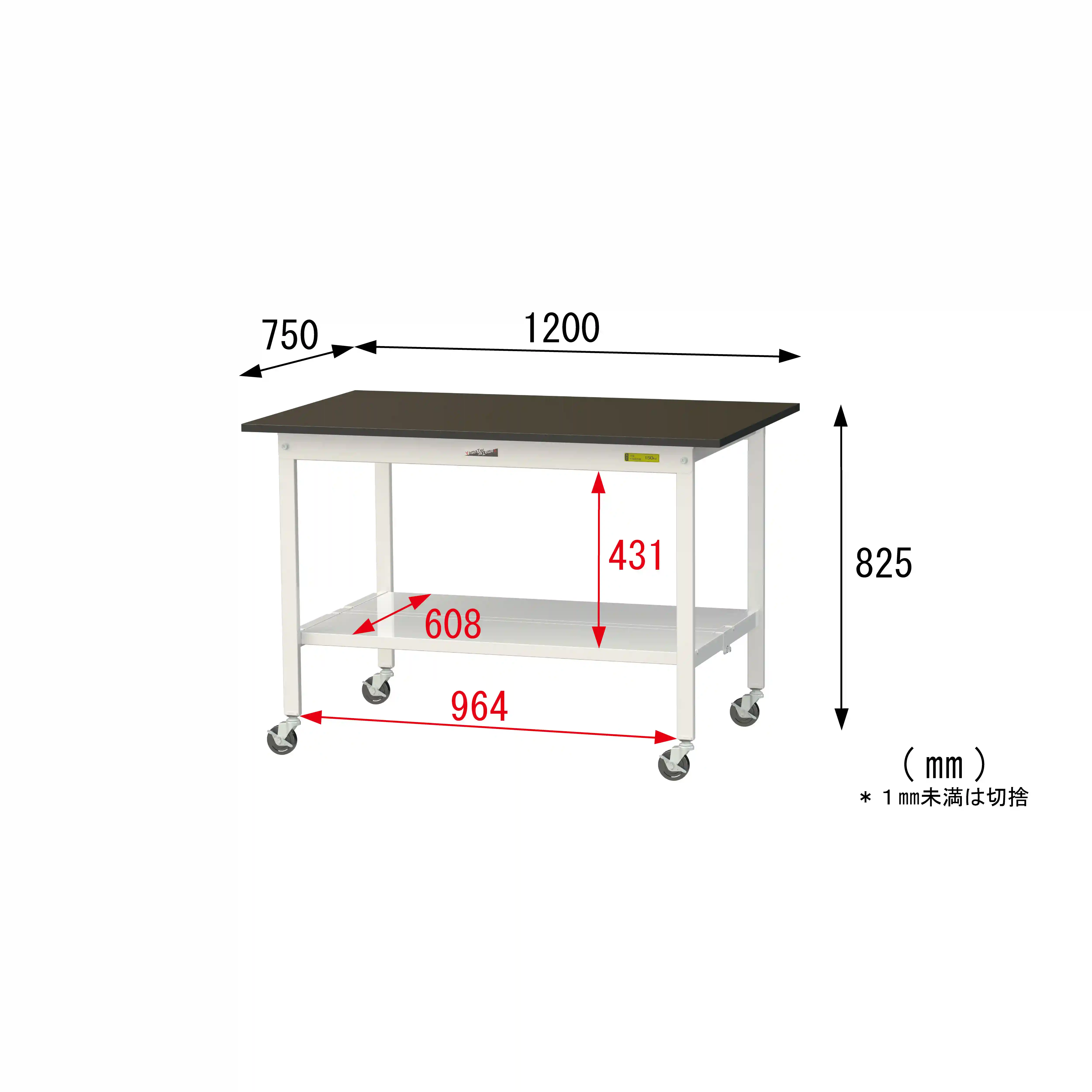 実験用ラボテーブル 移動式 H825mm（全面棚板付）