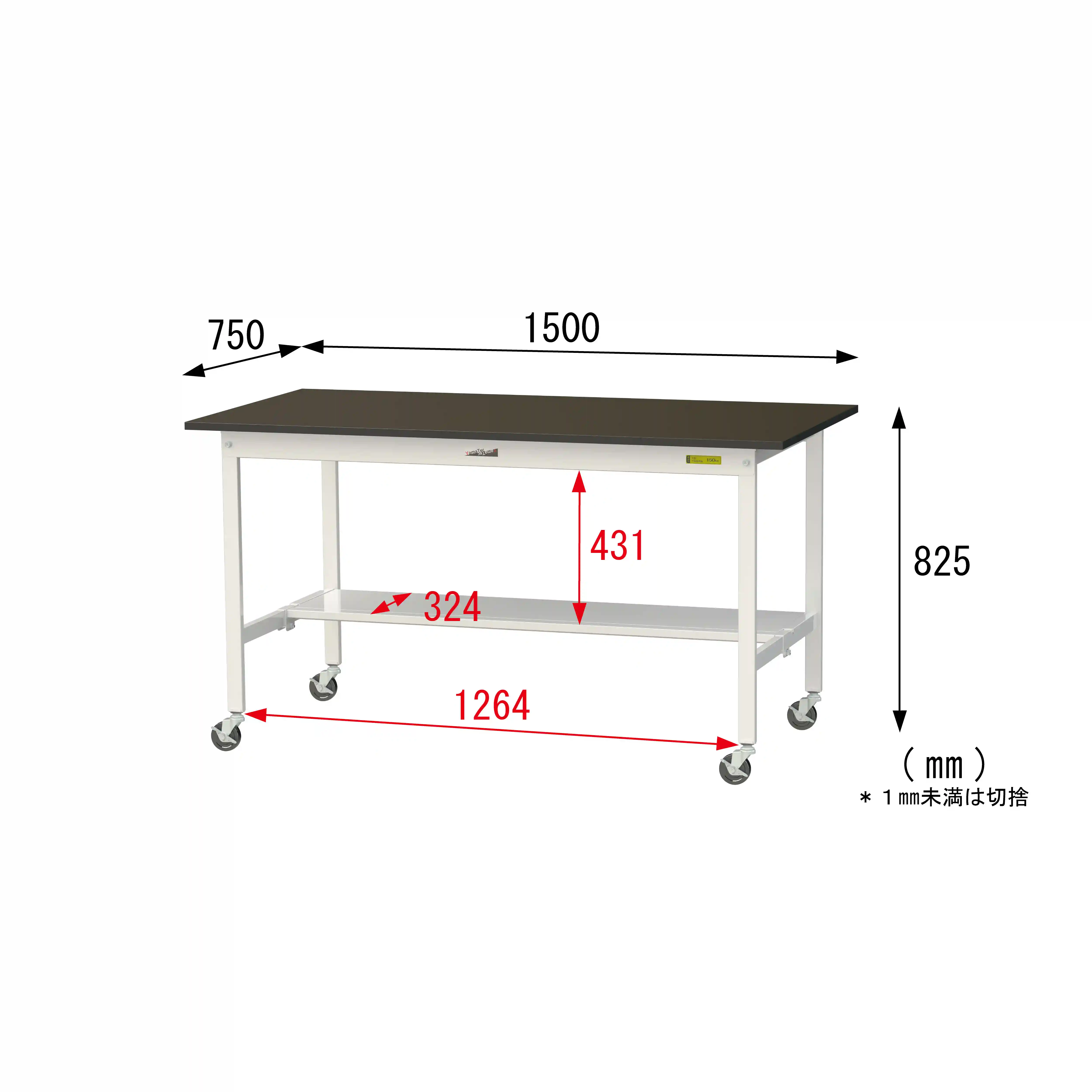 実験用ラボテーブル 移動式 H825mm（半面棚板付）