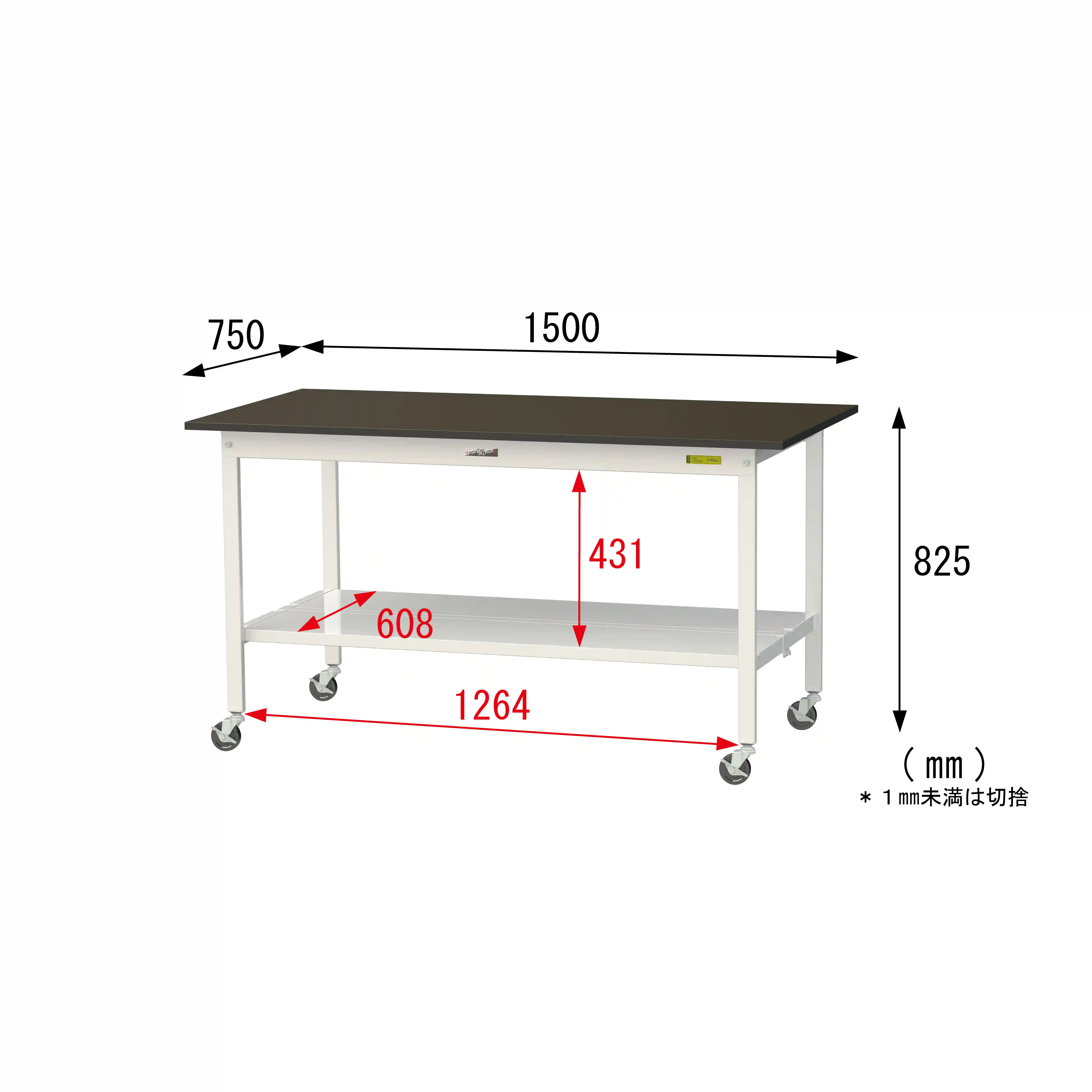 実験用ラボテーブル 移動式 H825mm(全面棚板付)