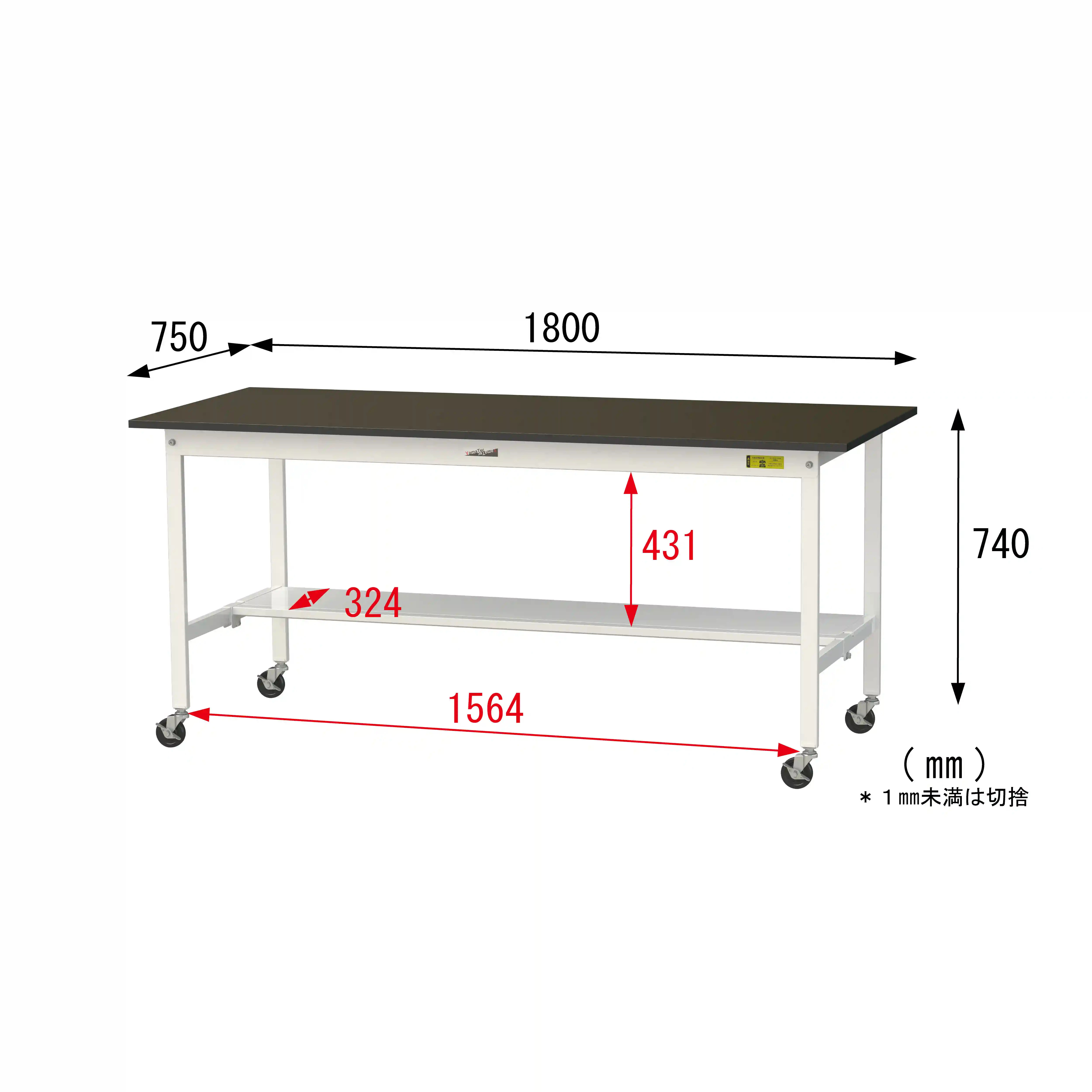 実験用ラボテーブル 移動式 H825mm(半面棚板付)