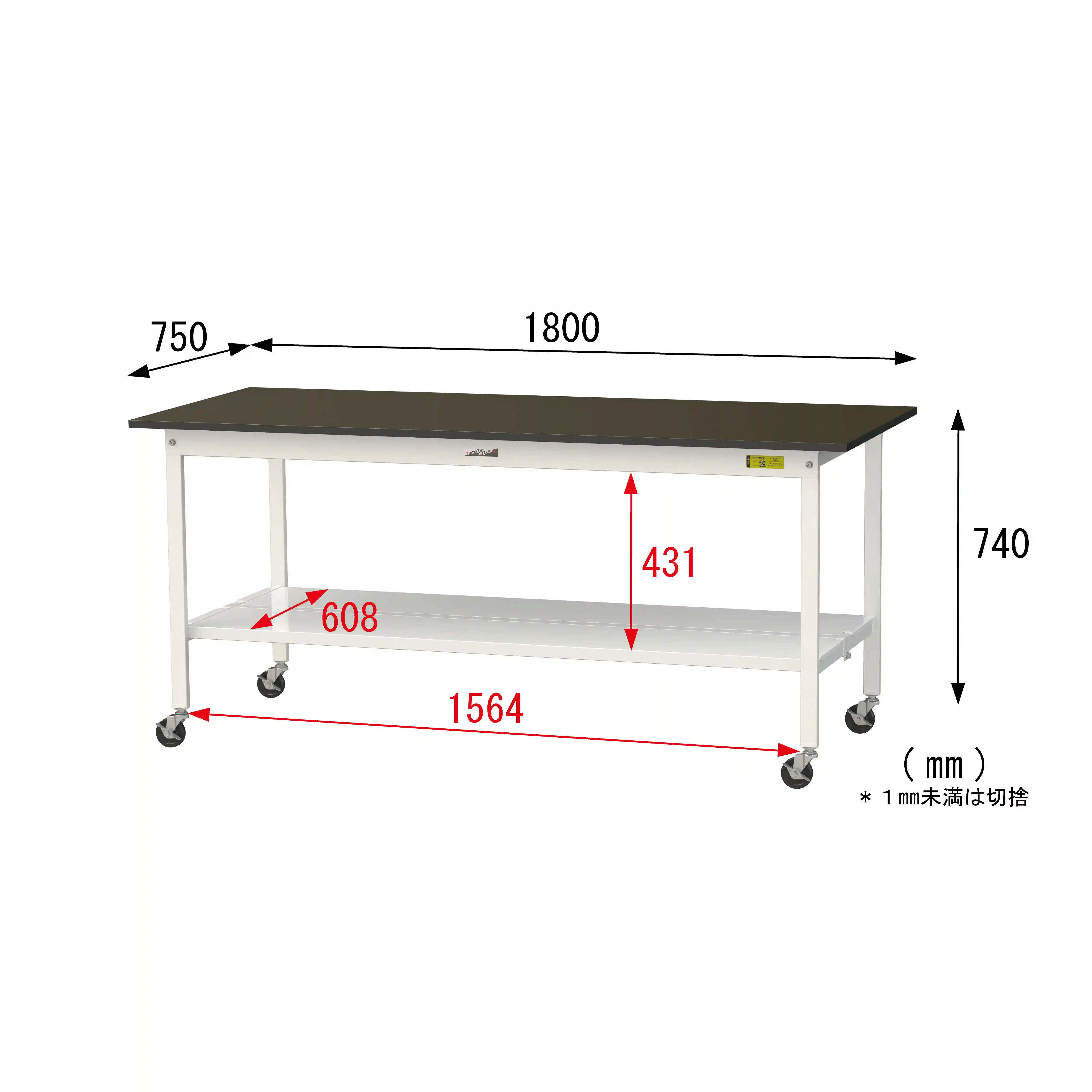 実験用ラボテーブル 移動式 H825mm(全面棚板付)