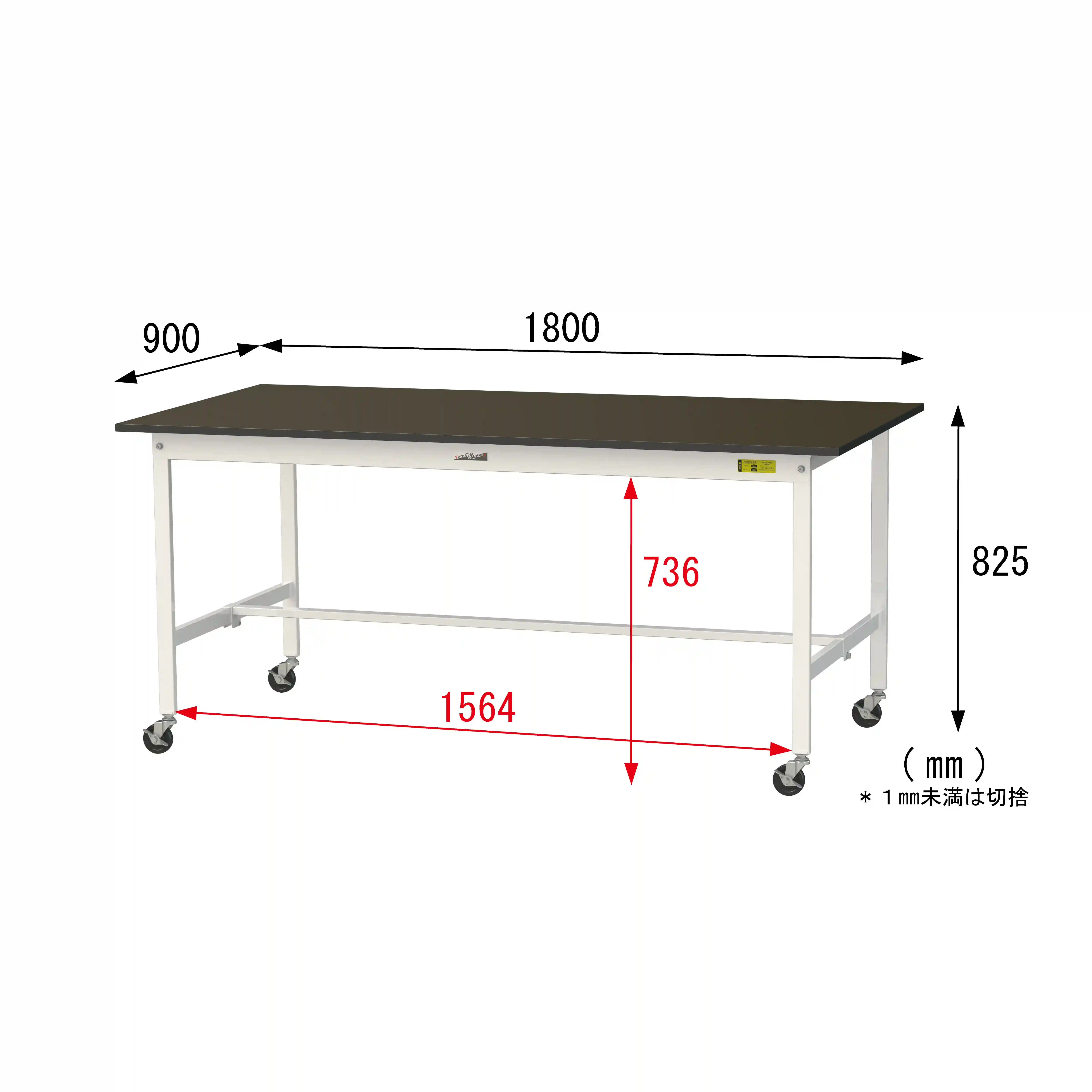 実験用ラボテーブル 移動式 H825mm