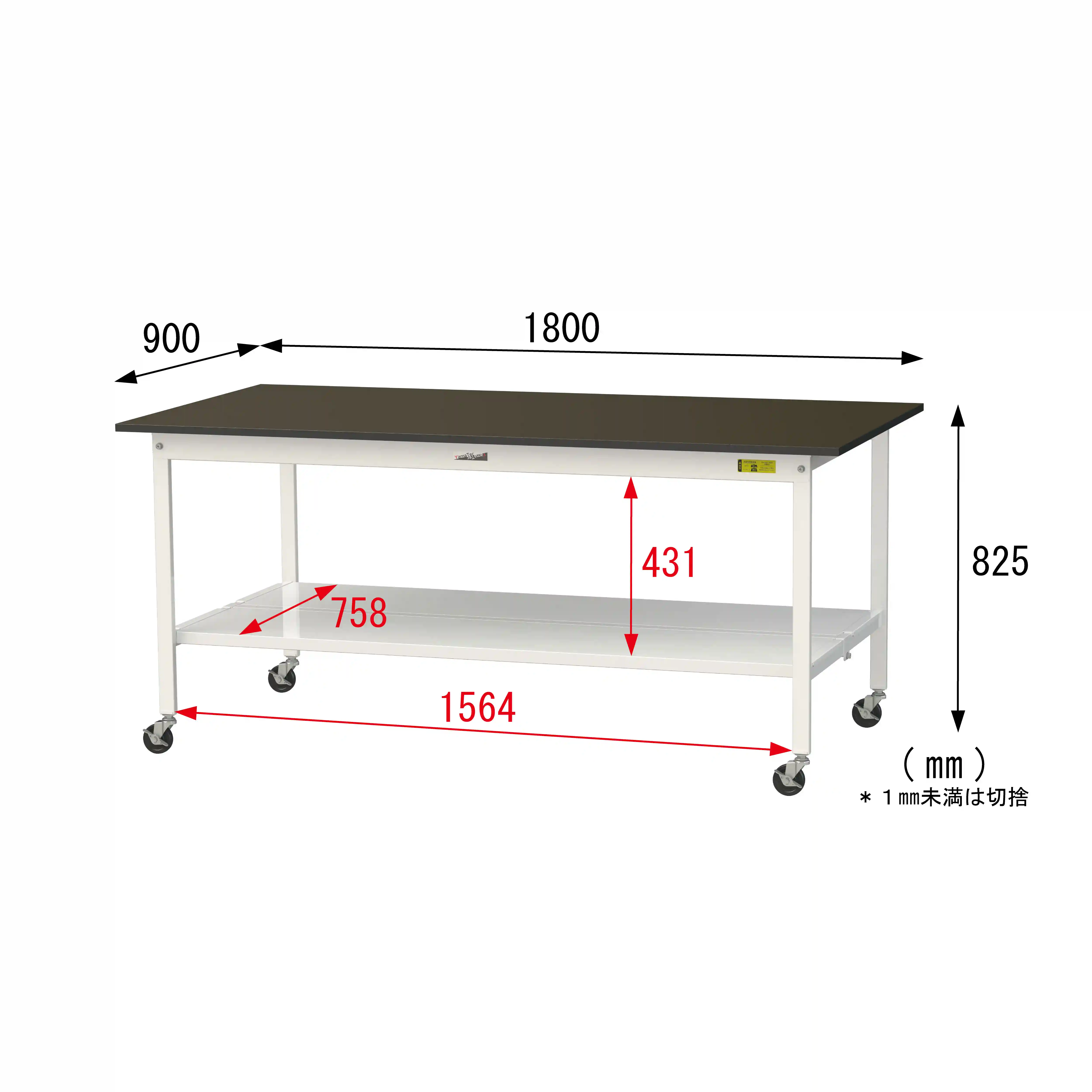 実験用ラボテーブル 移動式 H825mm(全面棚板付)