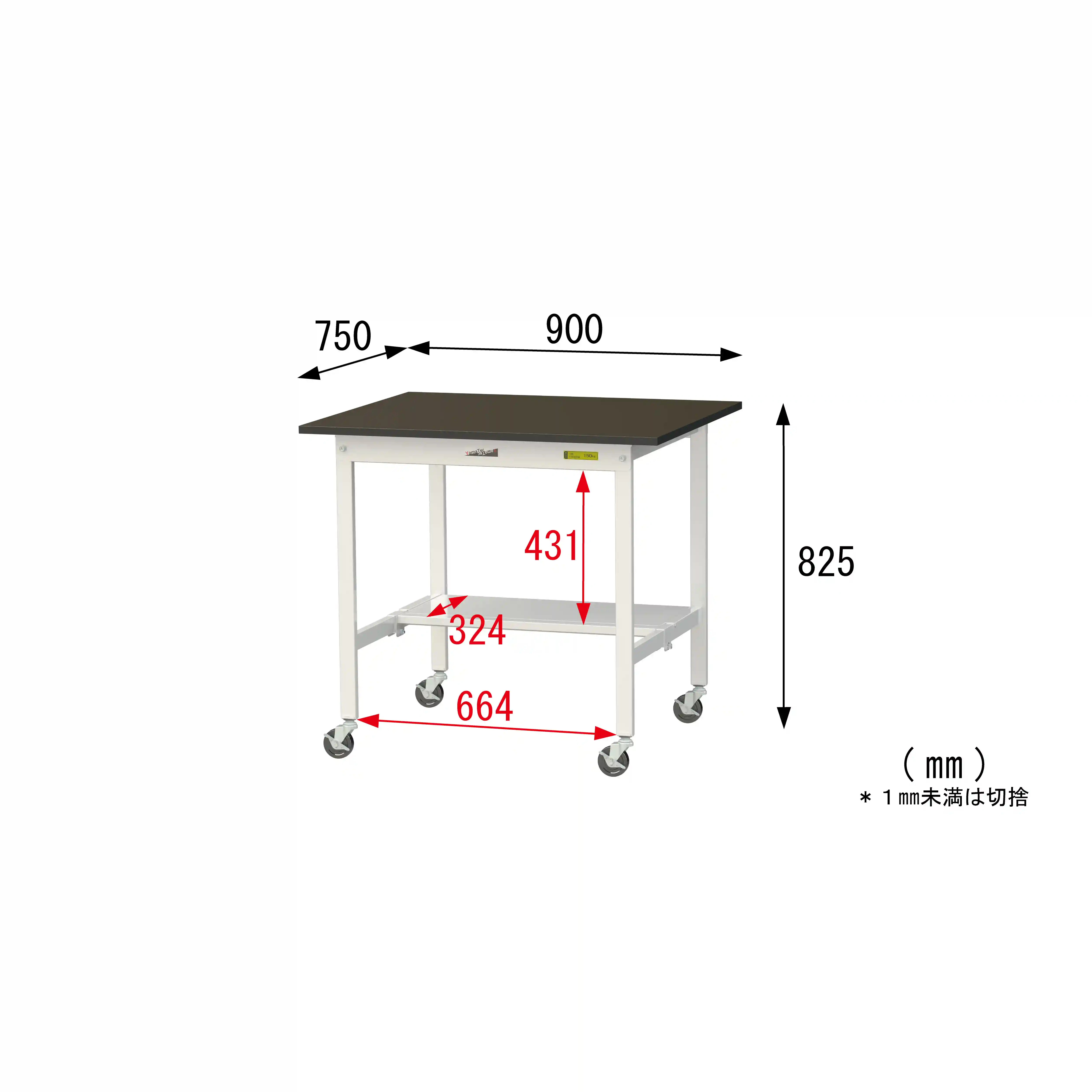 実験用ラボテーブル 移動式 H825mm(半面棚板付)