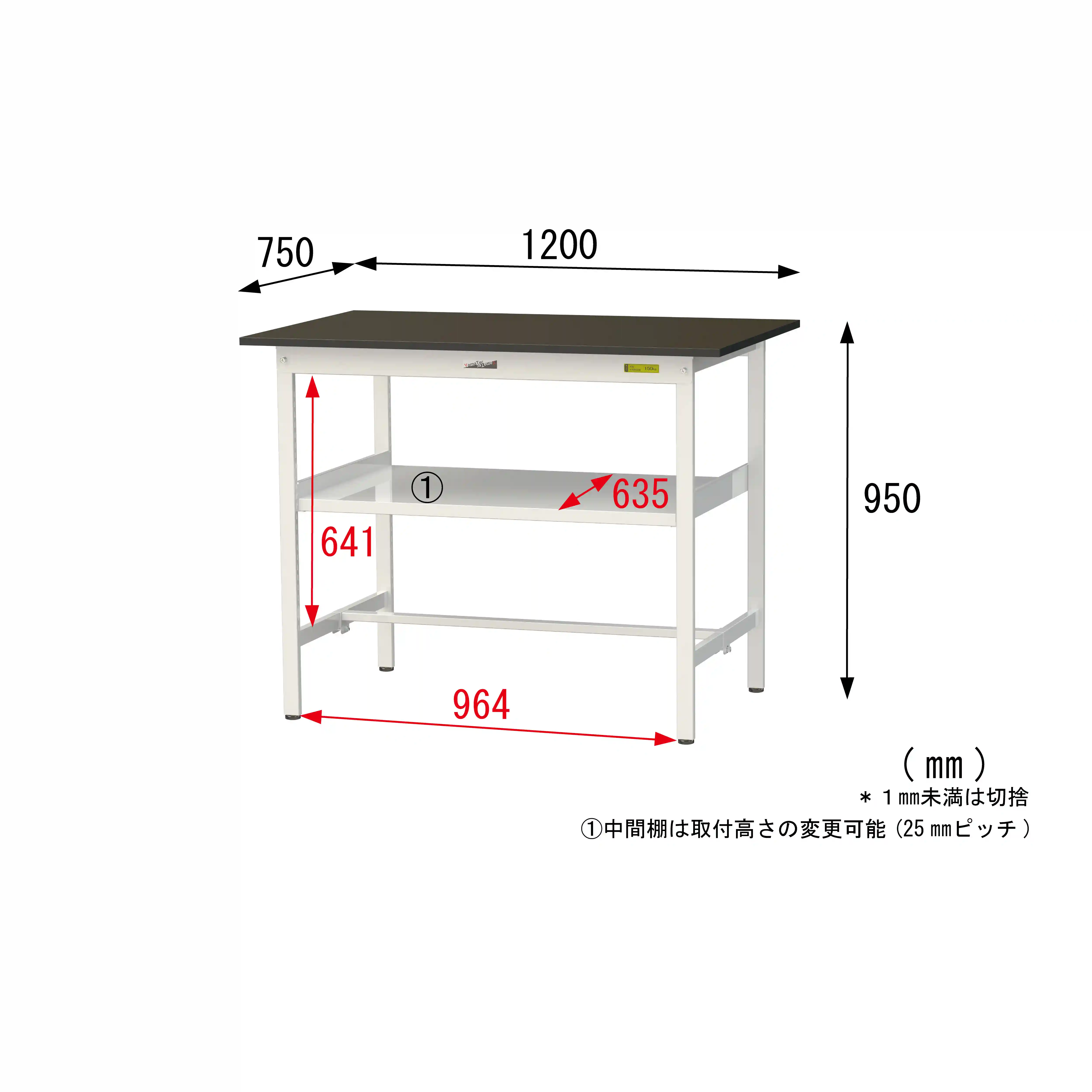 実験用ラボテーブル 固定式 中間棚付 H950mm（下段棚板なし）