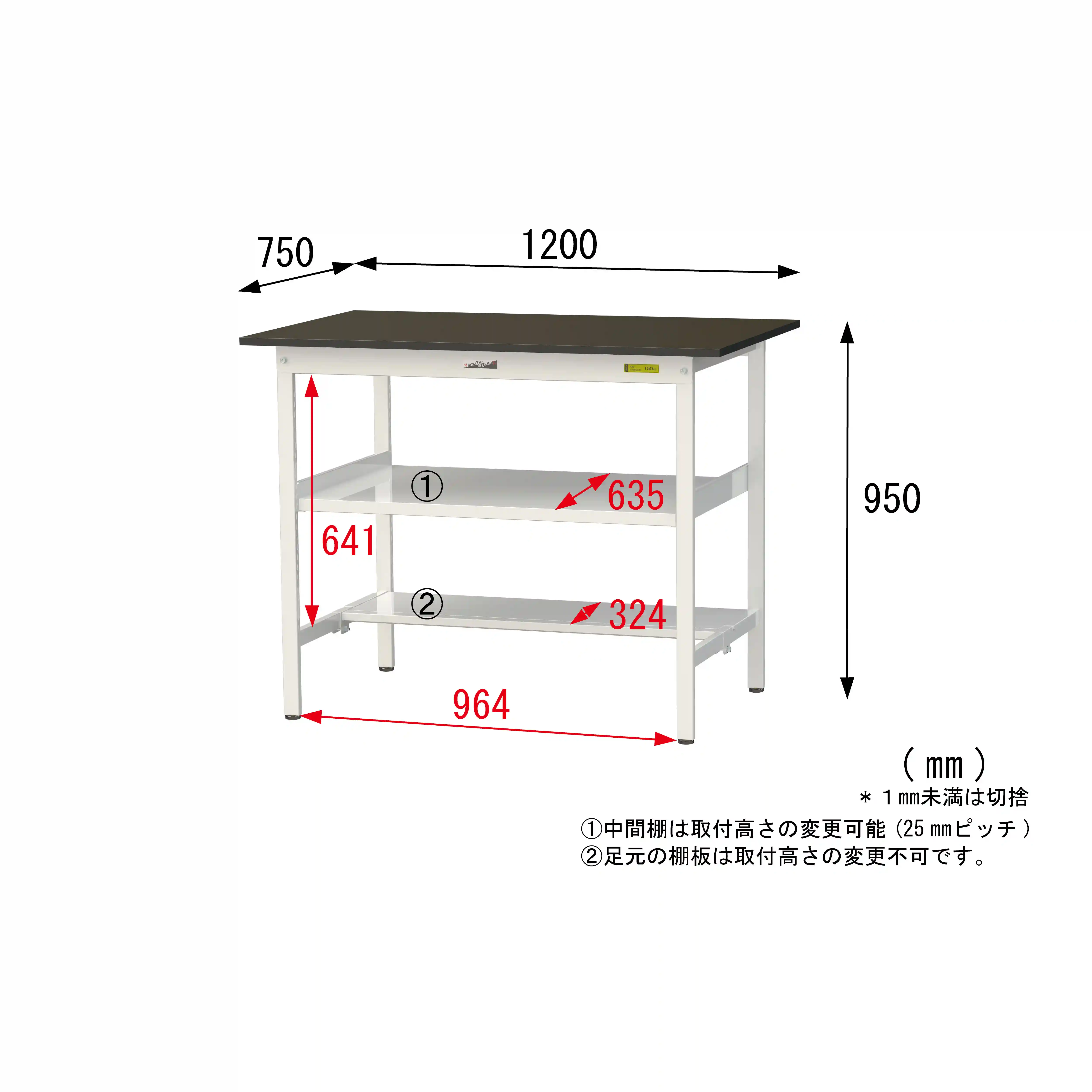実験用ラボテーブル 固定式 中間棚付 H950mm(下段半面棚板)