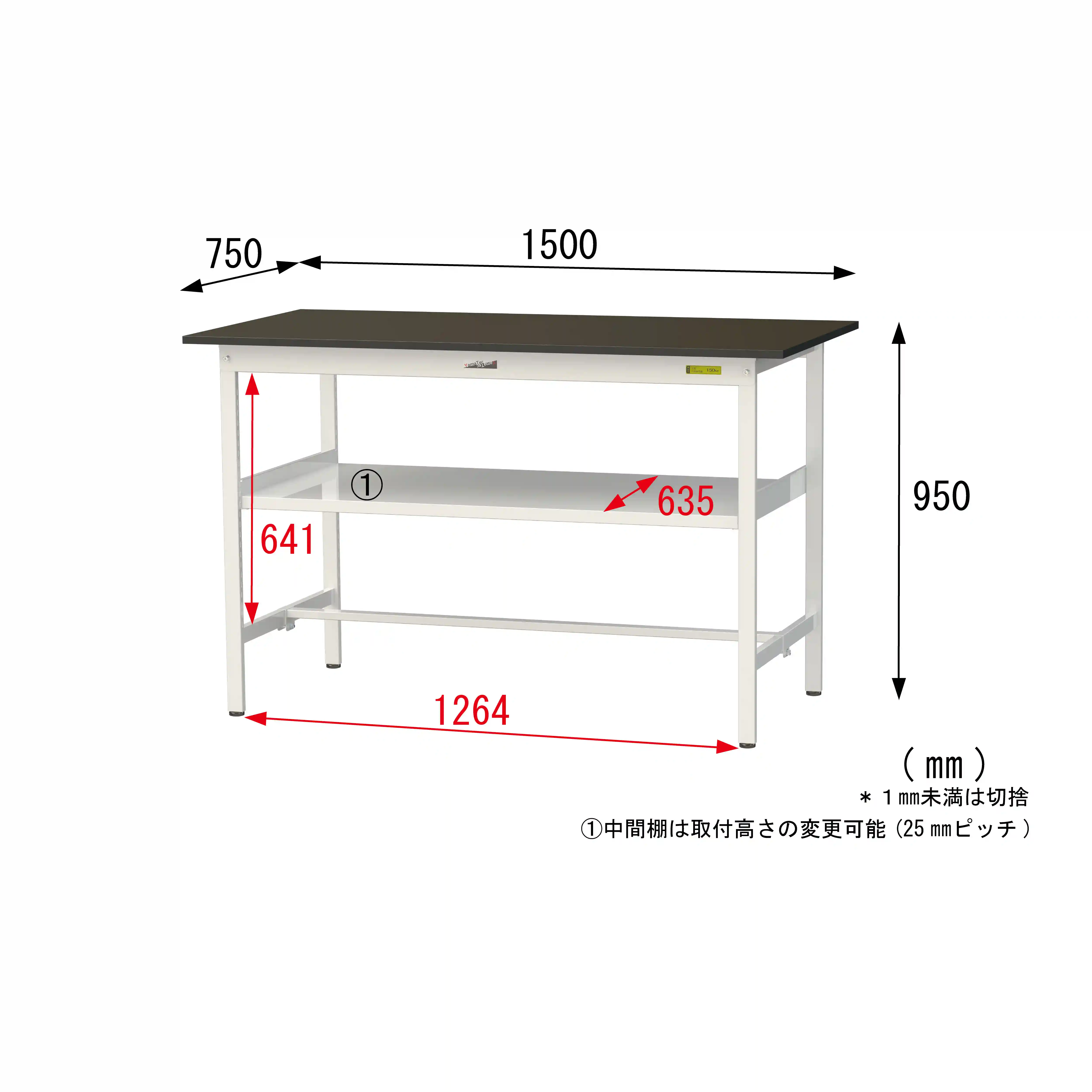 実験用ラボテーブル 固定式 中間棚付 H950mm（下段棚板なし）