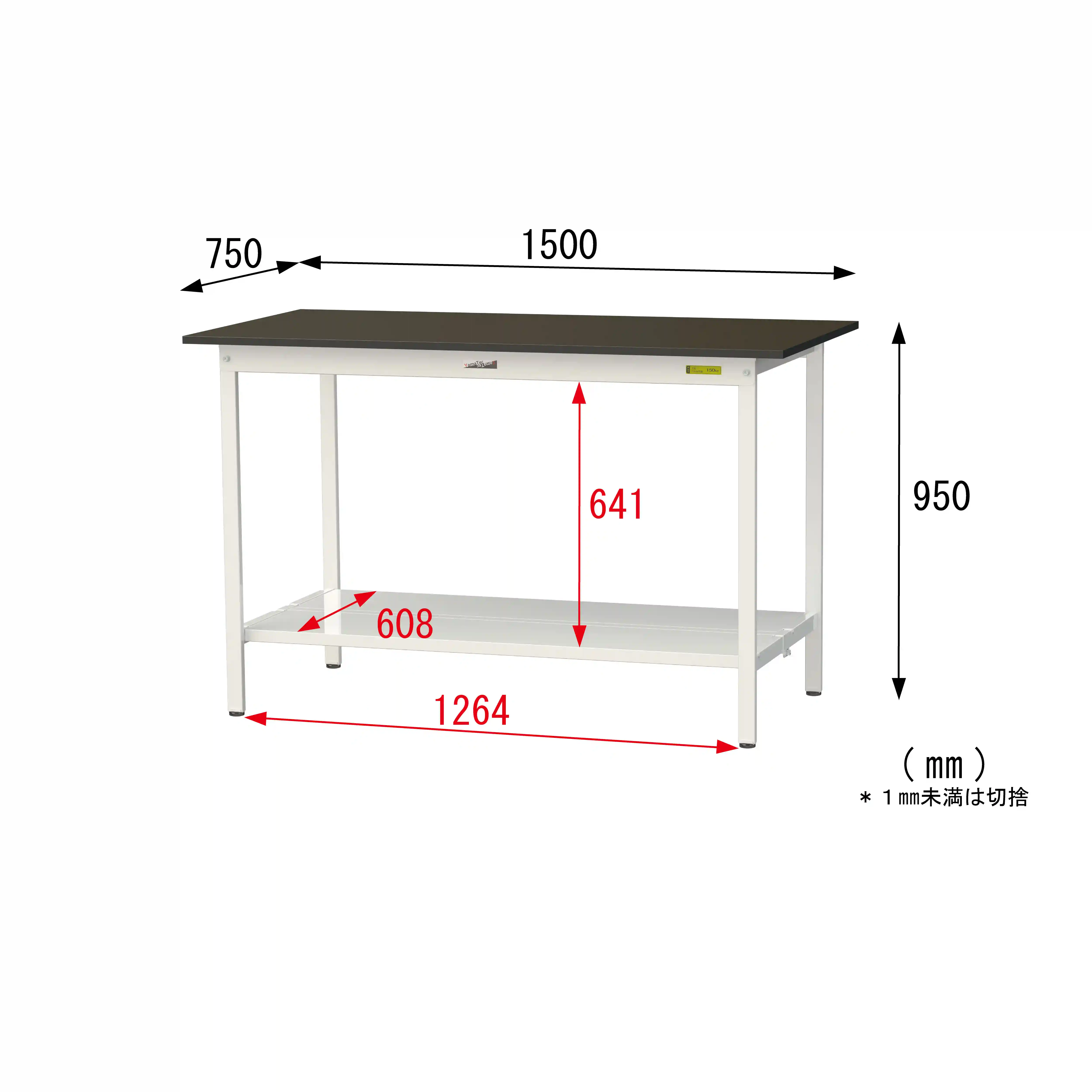 実験用ラボテーブル 固定式 H950mm(全面棚板付)