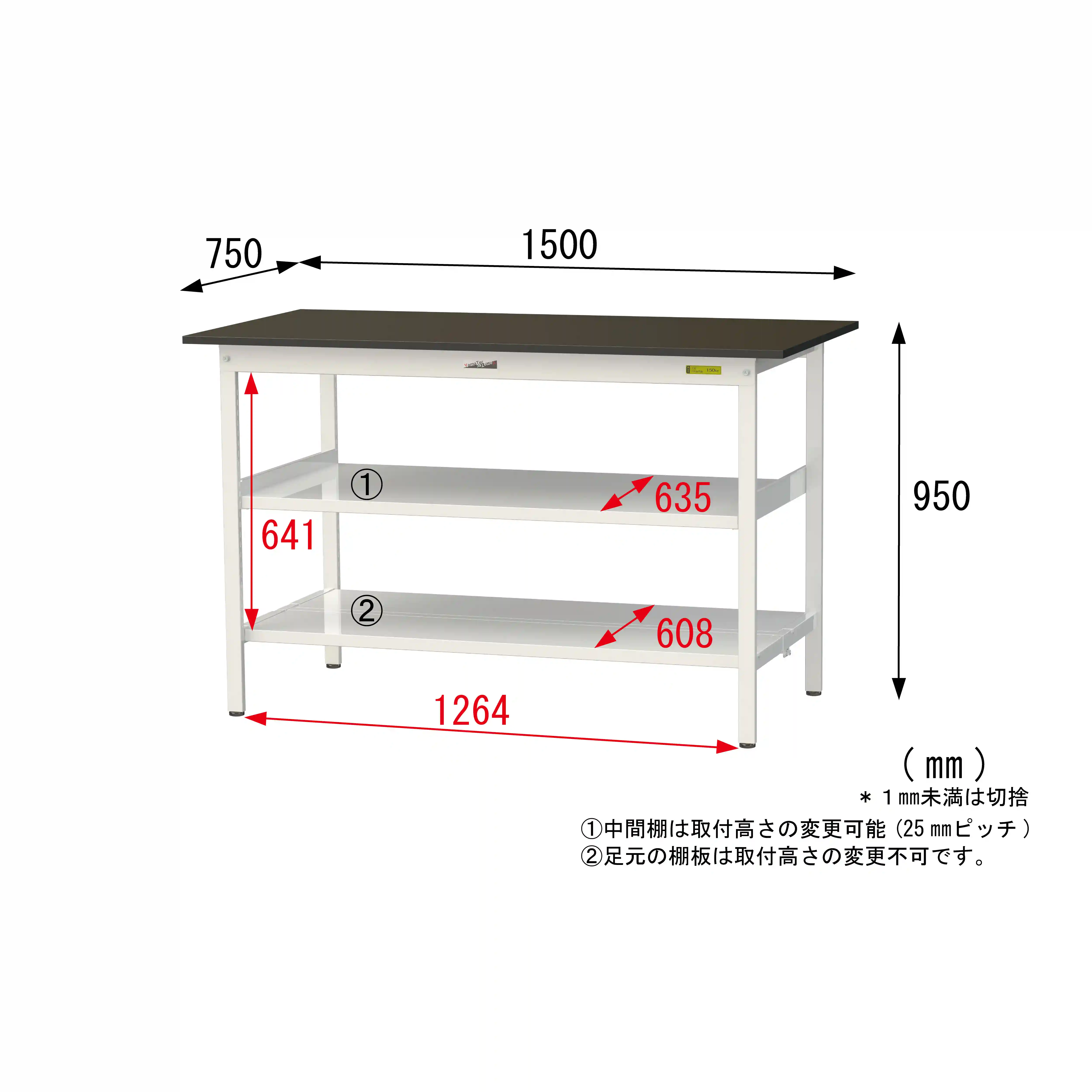実験用ラボテーブル 固定式 中間棚付 H950mm(下段全面棚板)
