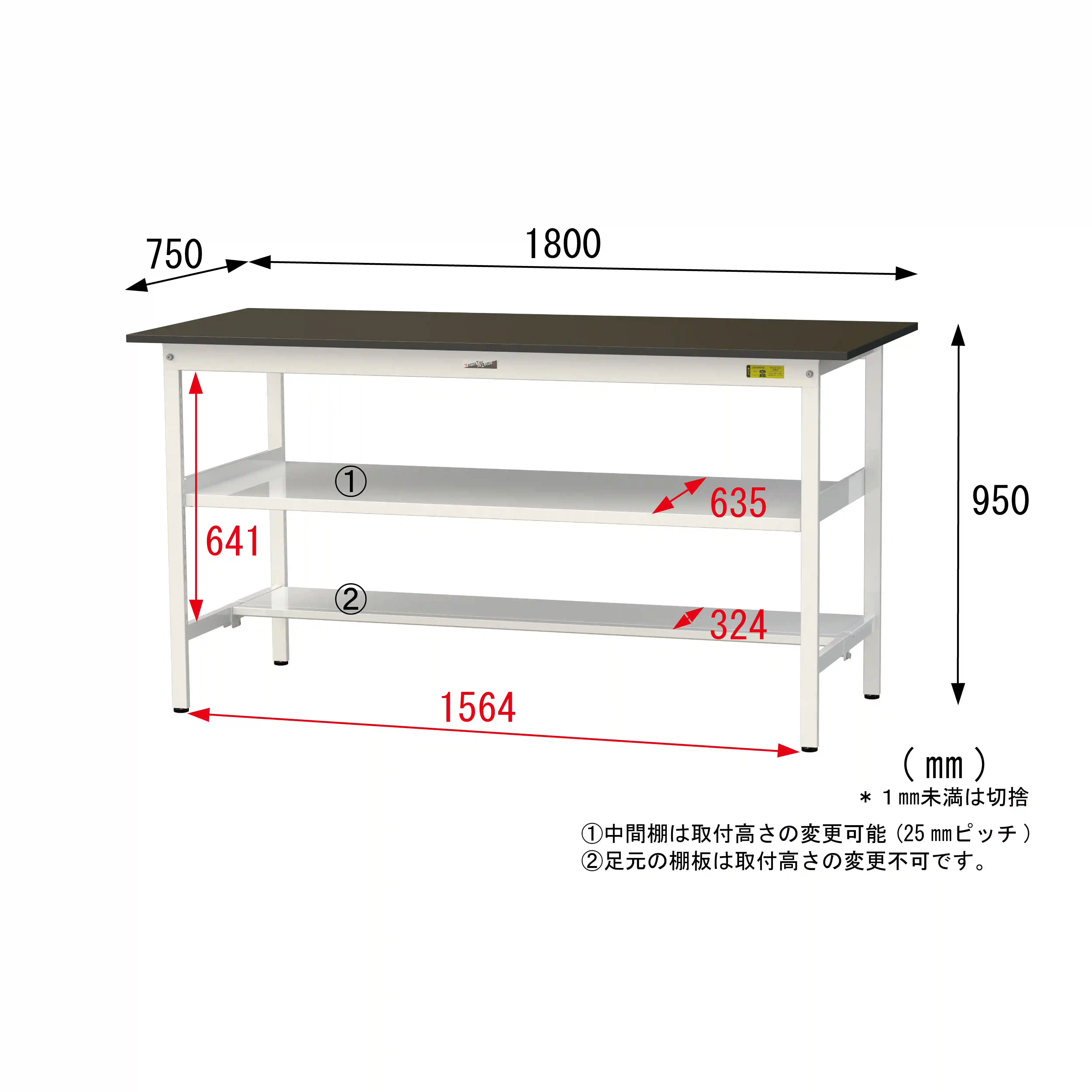 実験用ラボテーブル 固定式 中間棚付 H950mm(下段半面棚板)