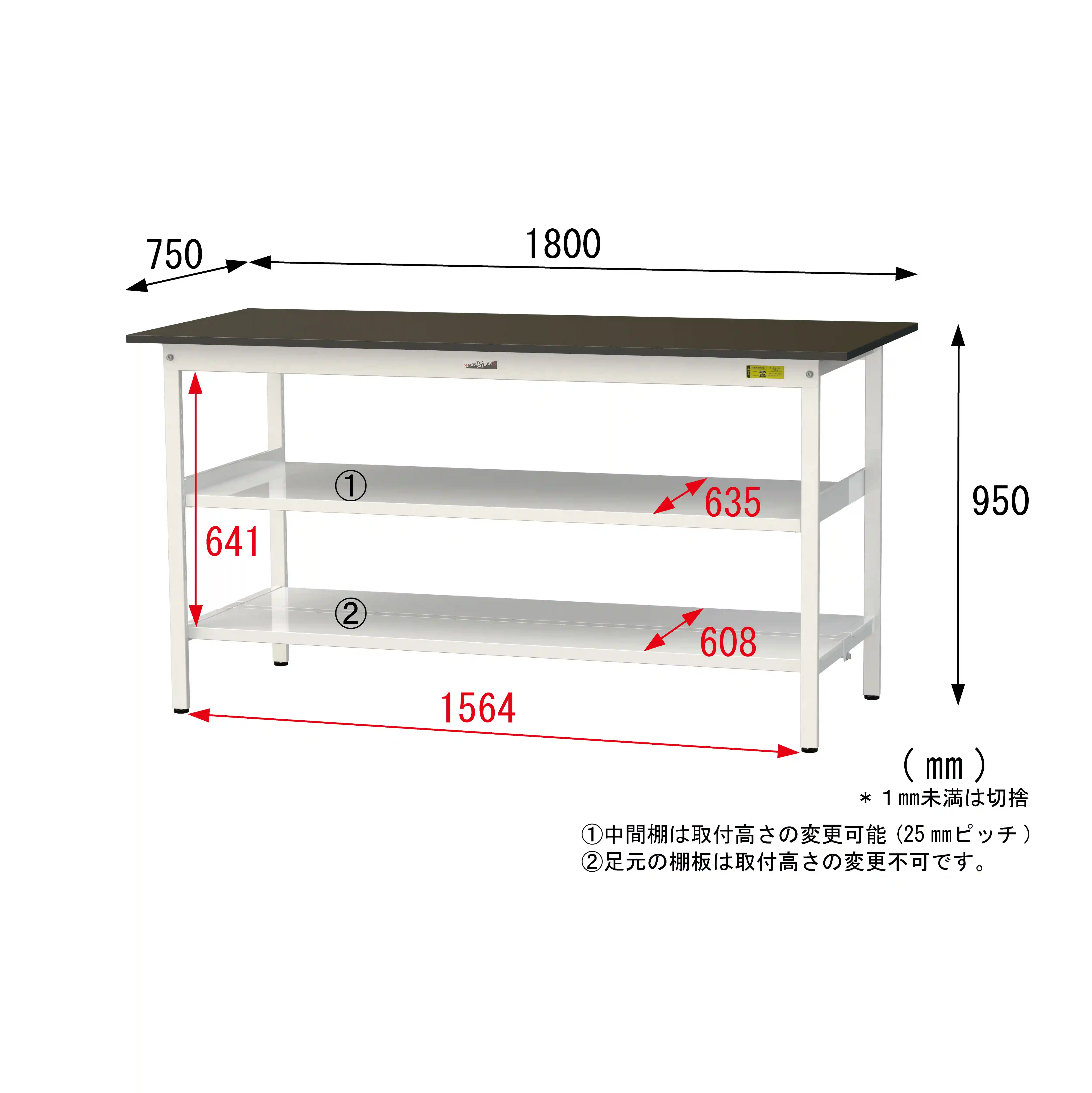 実験用ラボテーブル 固定式 中間棚付 H950mm(下段全面棚板)