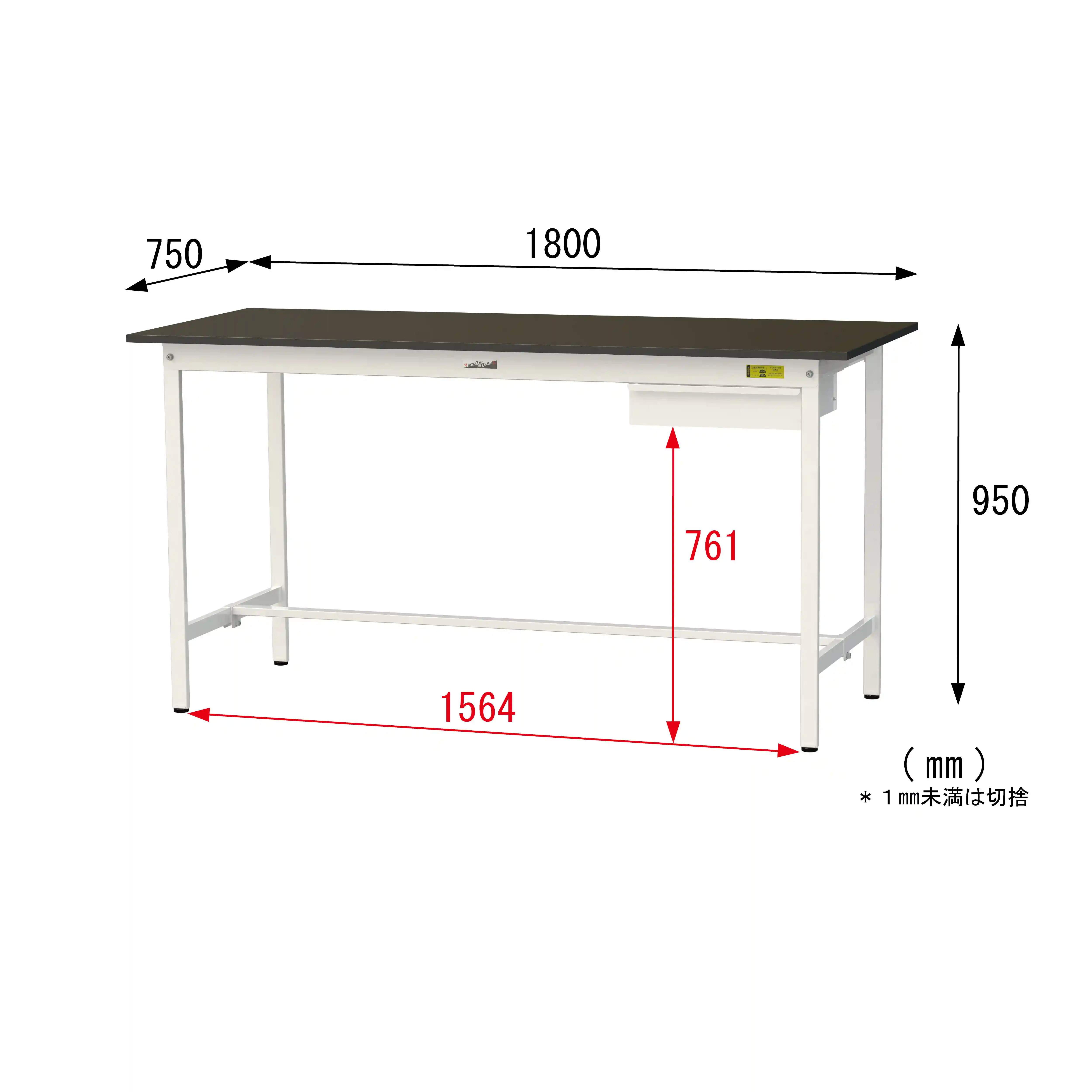 実験用ラボテーブル 固定式 キャビネット付 H950mm