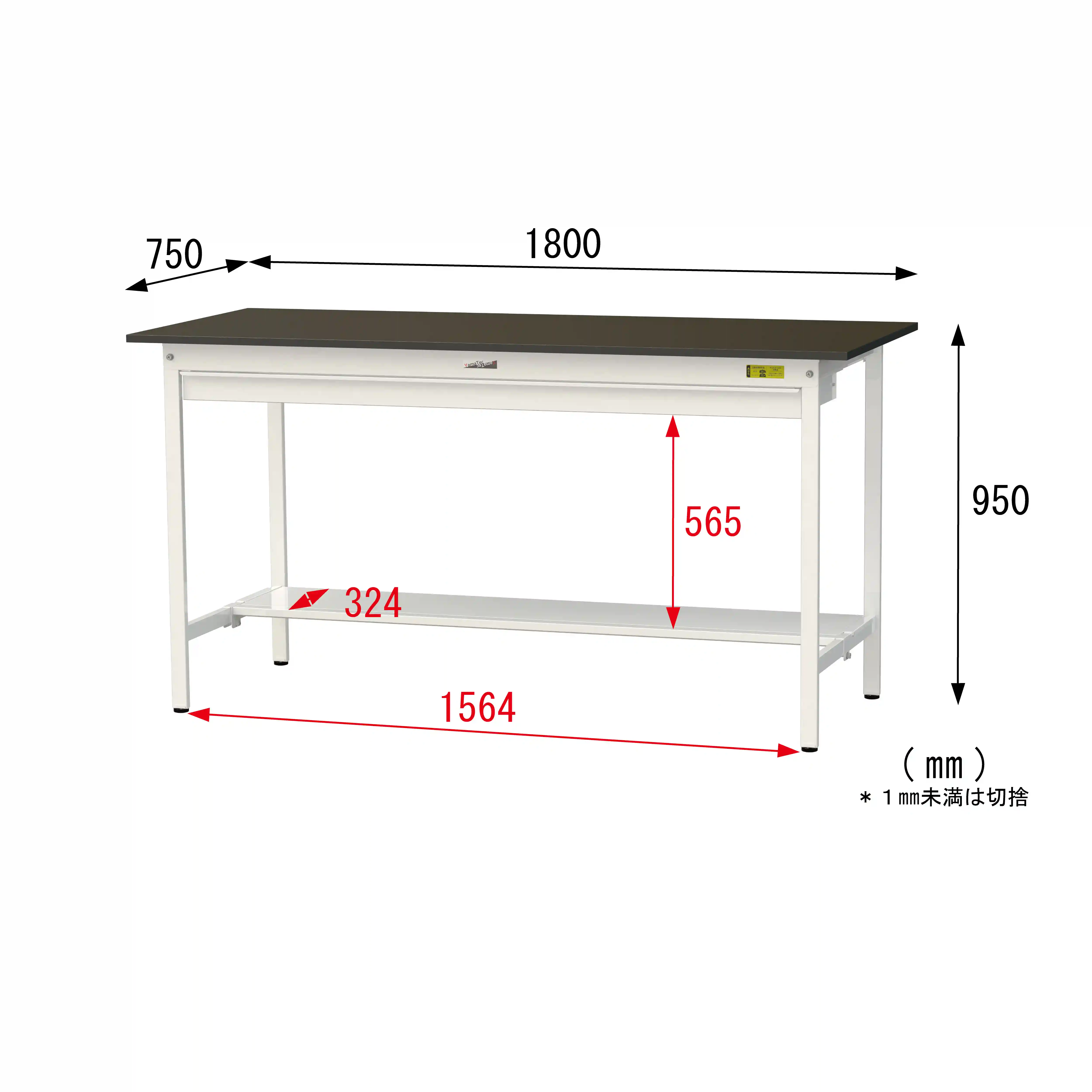 実験用ラボテーブル 固定式 ワイド引出し付 H950mm（半面棚板付）