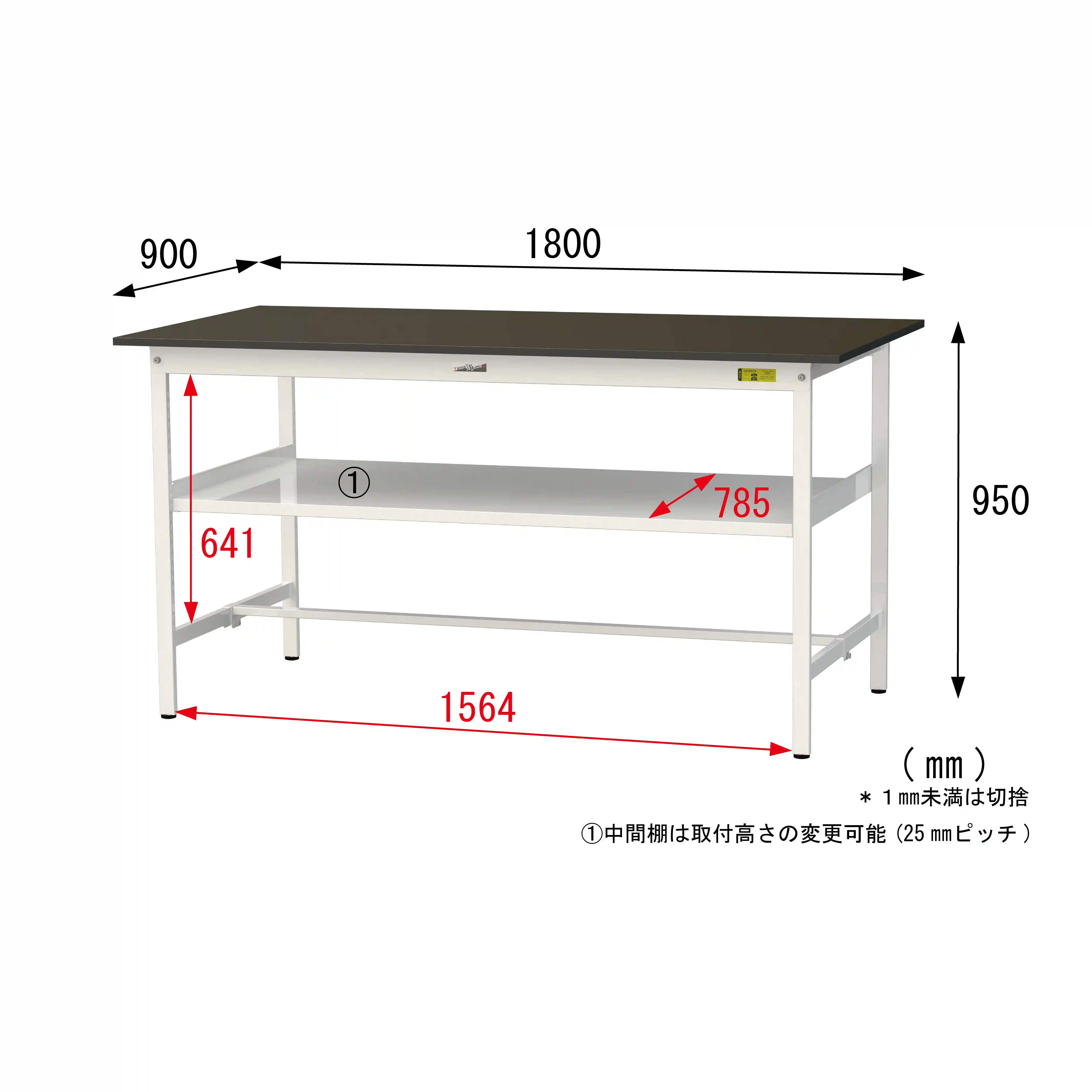 実験用ラボテーブル 固定式 中間棚付 H950mm(下段棚板なし)