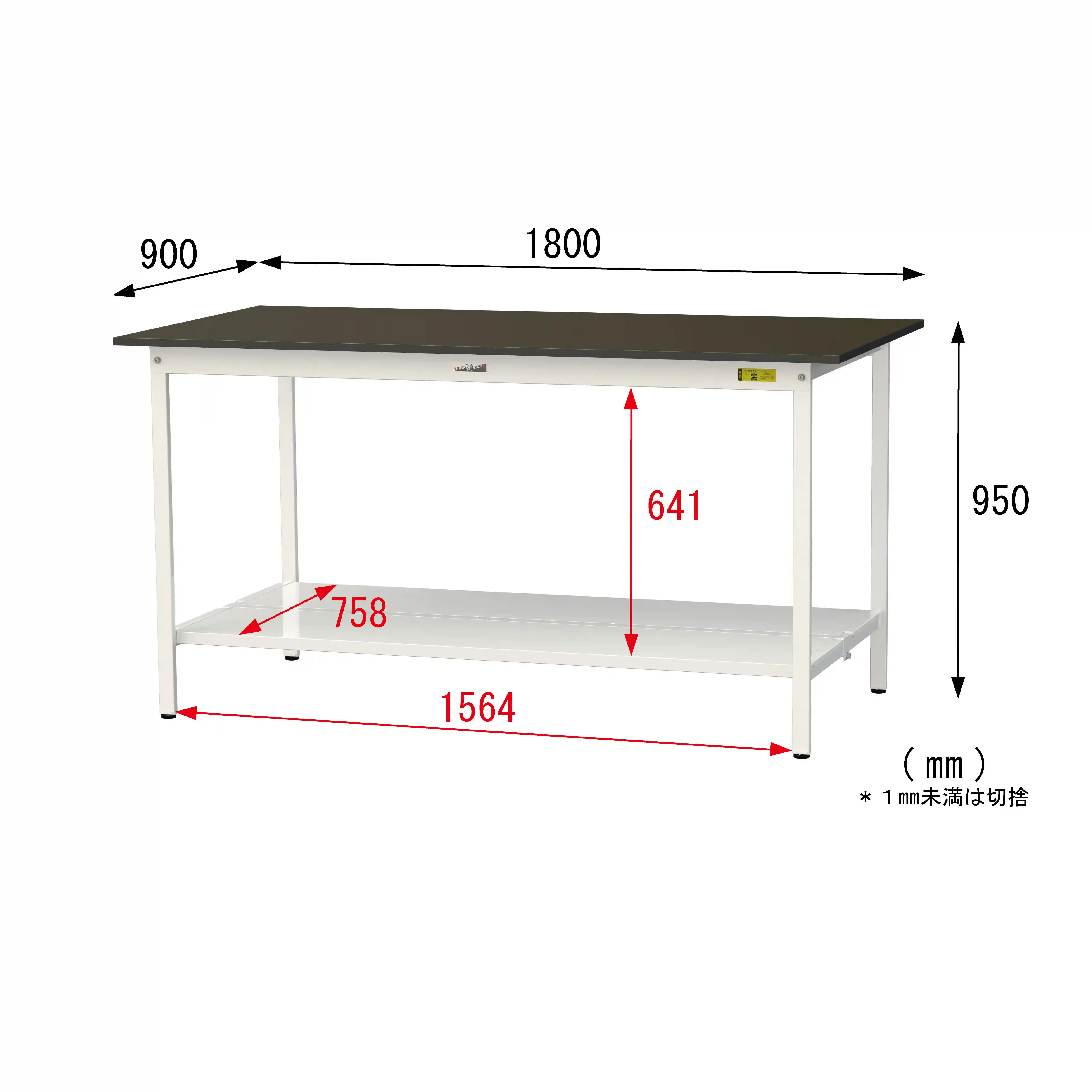 実験用ラボテーブル 固定式 H950mm（全面棚板付）
