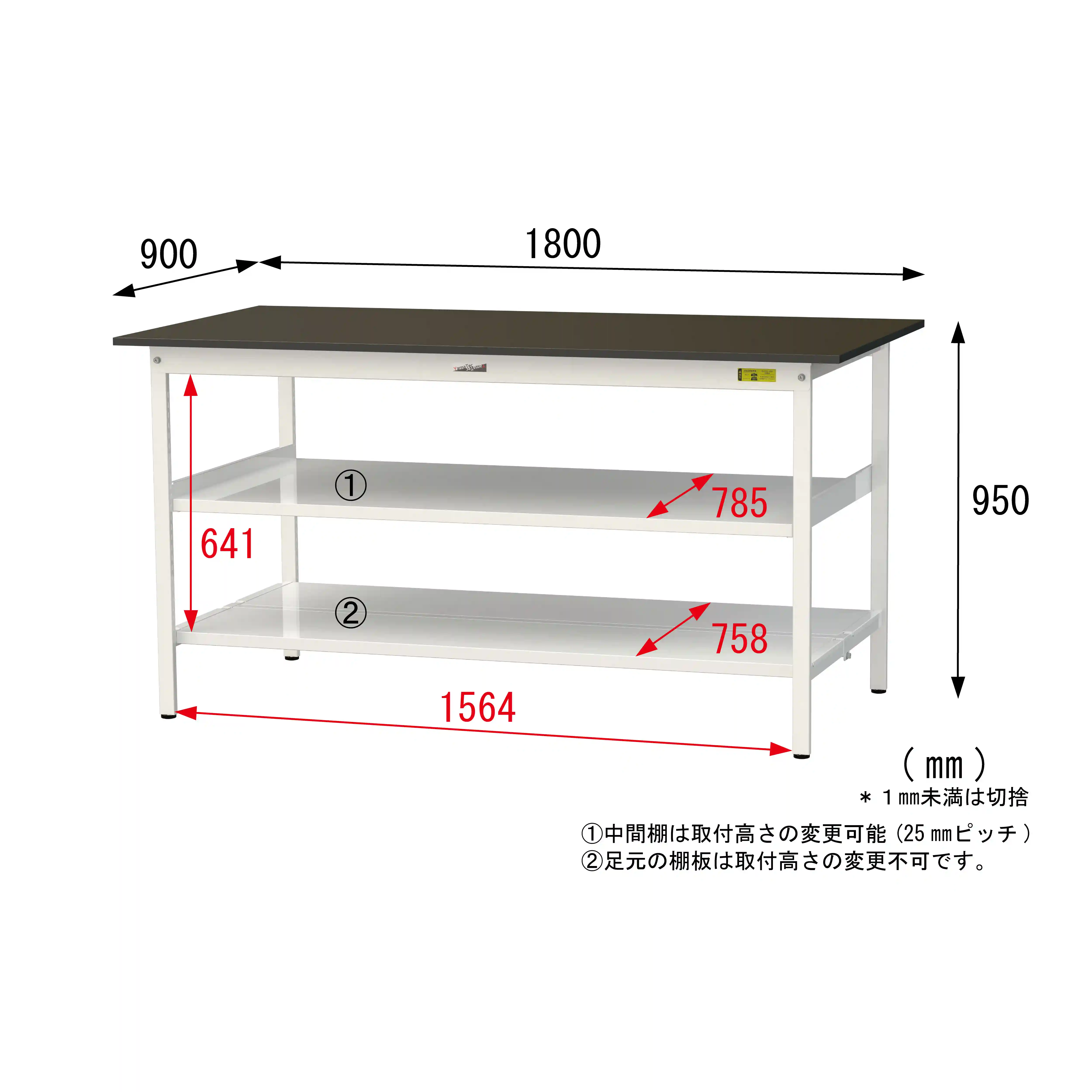 実験用ラボテーブル 固定式 中間棚付 H950mm（下段全面棚板）