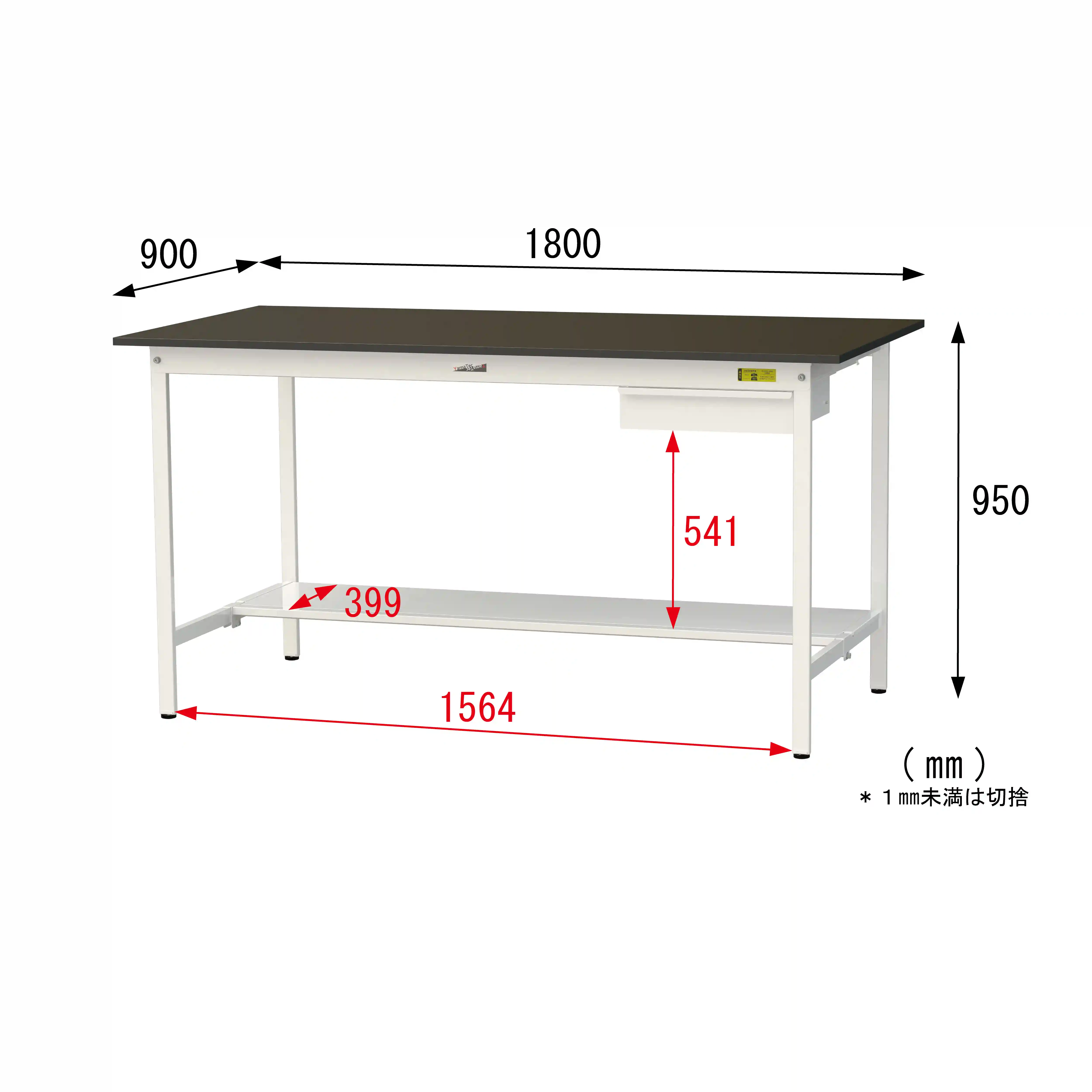 実験用ラボテーブル 固定式 キャビネット付 H950mm（半面棚板付）