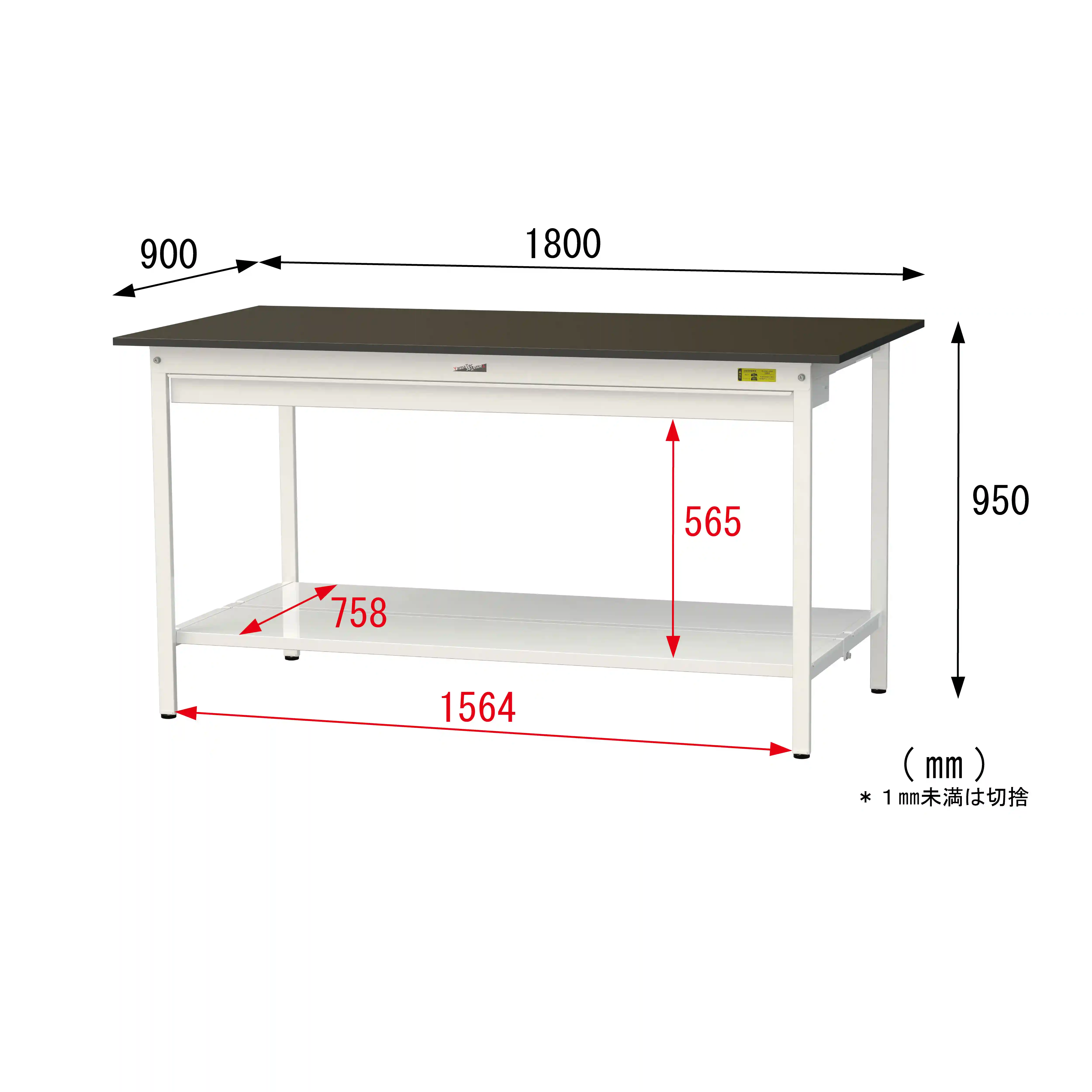 実験用ラボテーブル 固定式 ワイド引出し付 H950mm（全面棚板付）