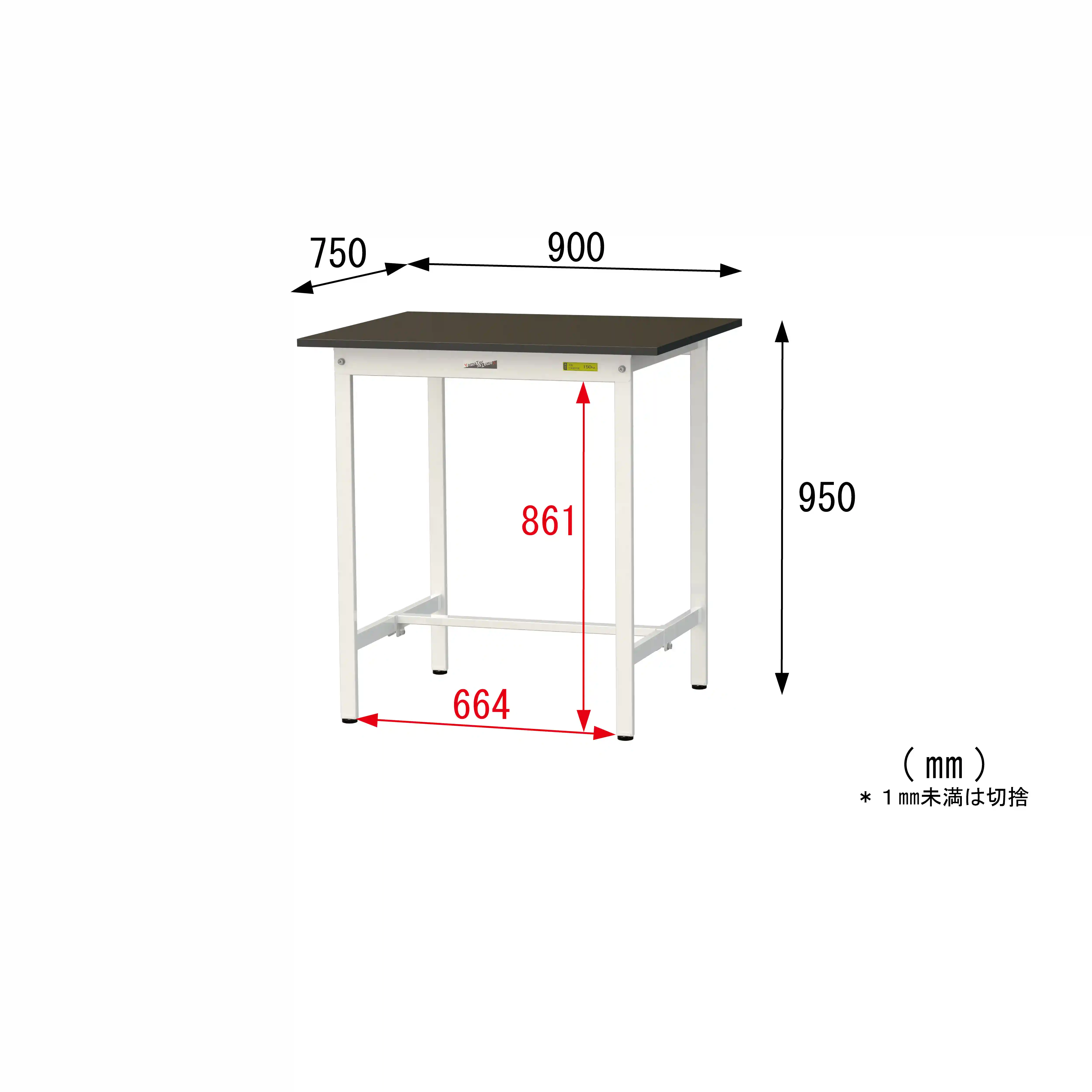 実験用ラボテーブル 固定式 H950mm