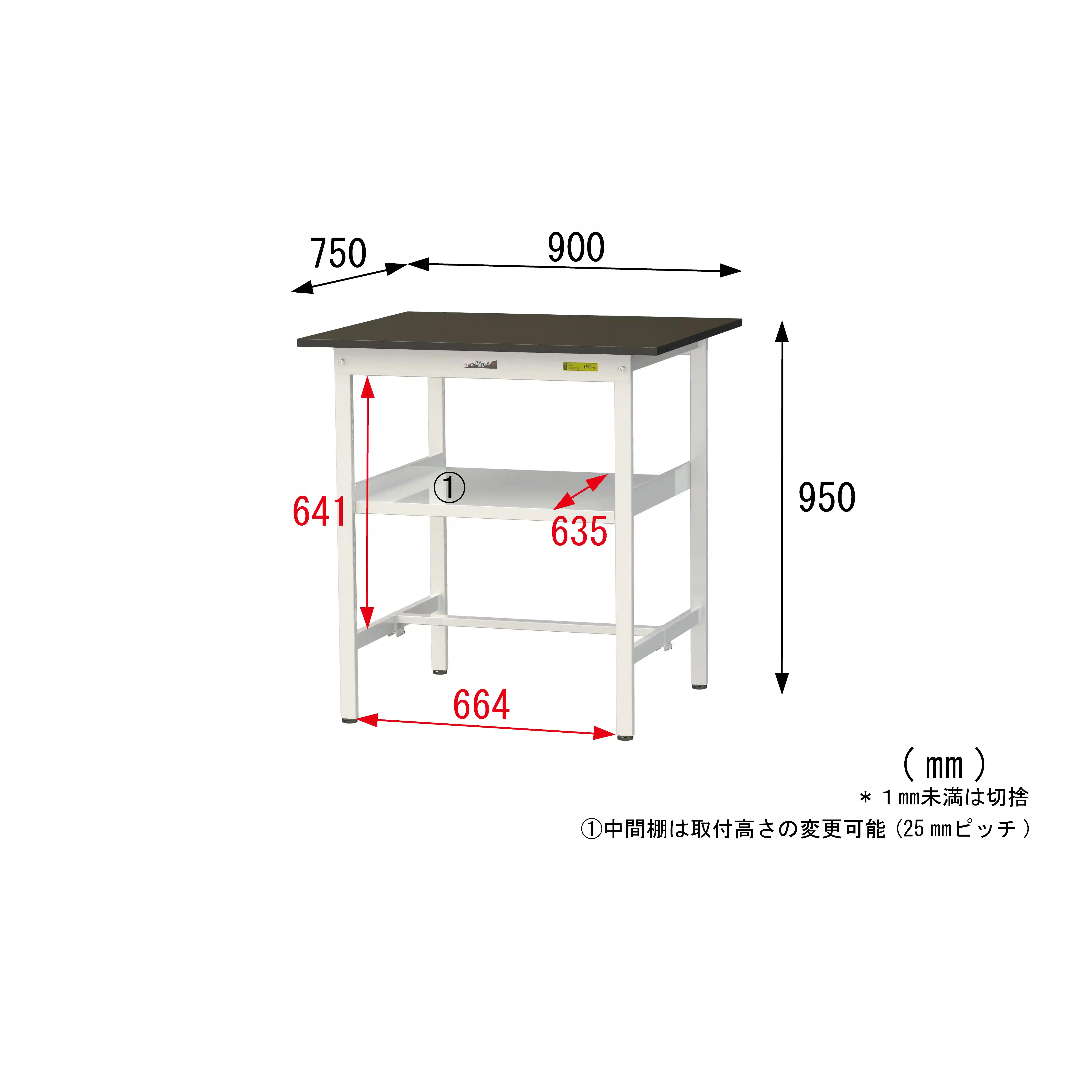 実験用ラボテーブル 固定式 中間棚付 H950mm(下段棚板なし)