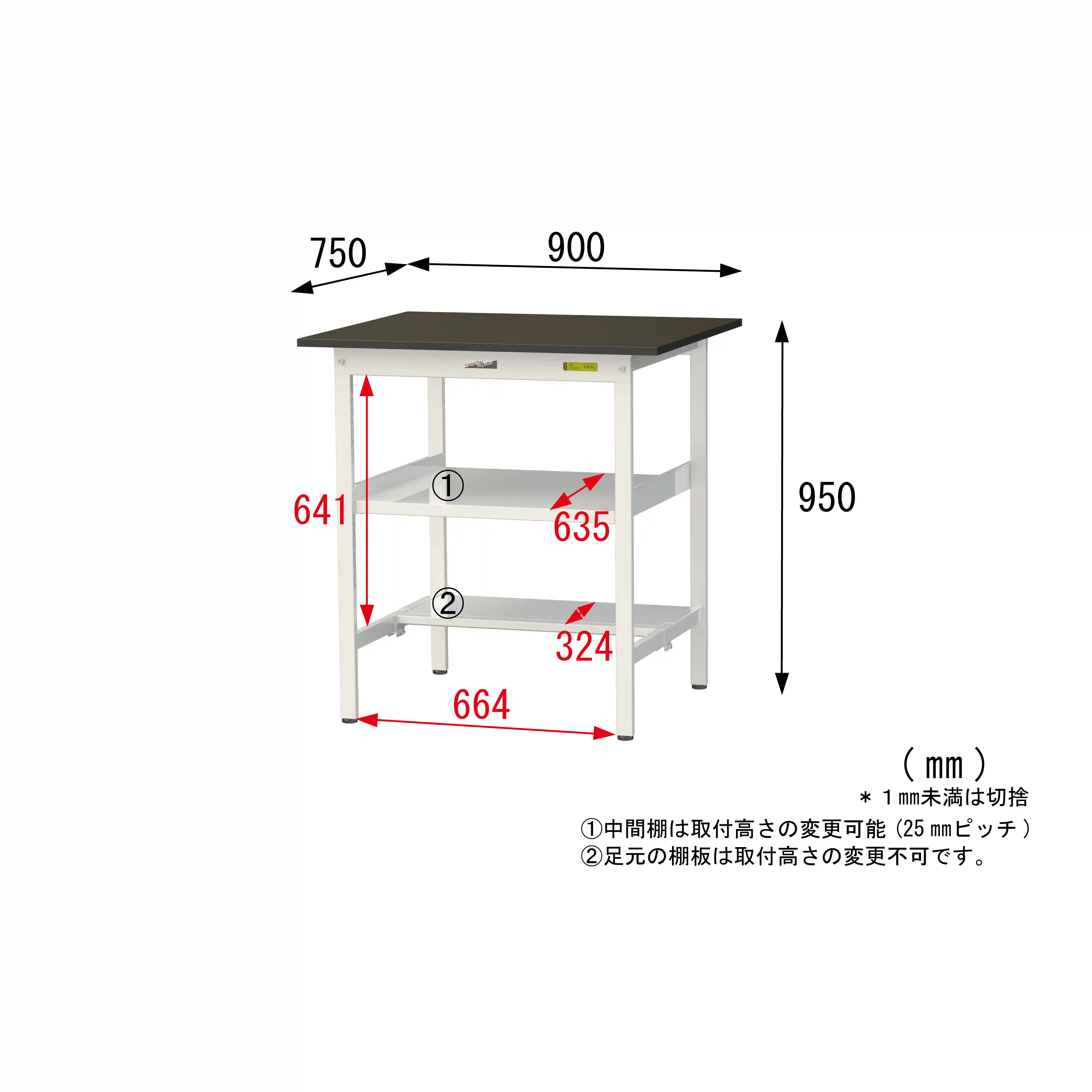 実験用ラボテーブル 固定式 中間棚付 H950mm(下段半面棚板)