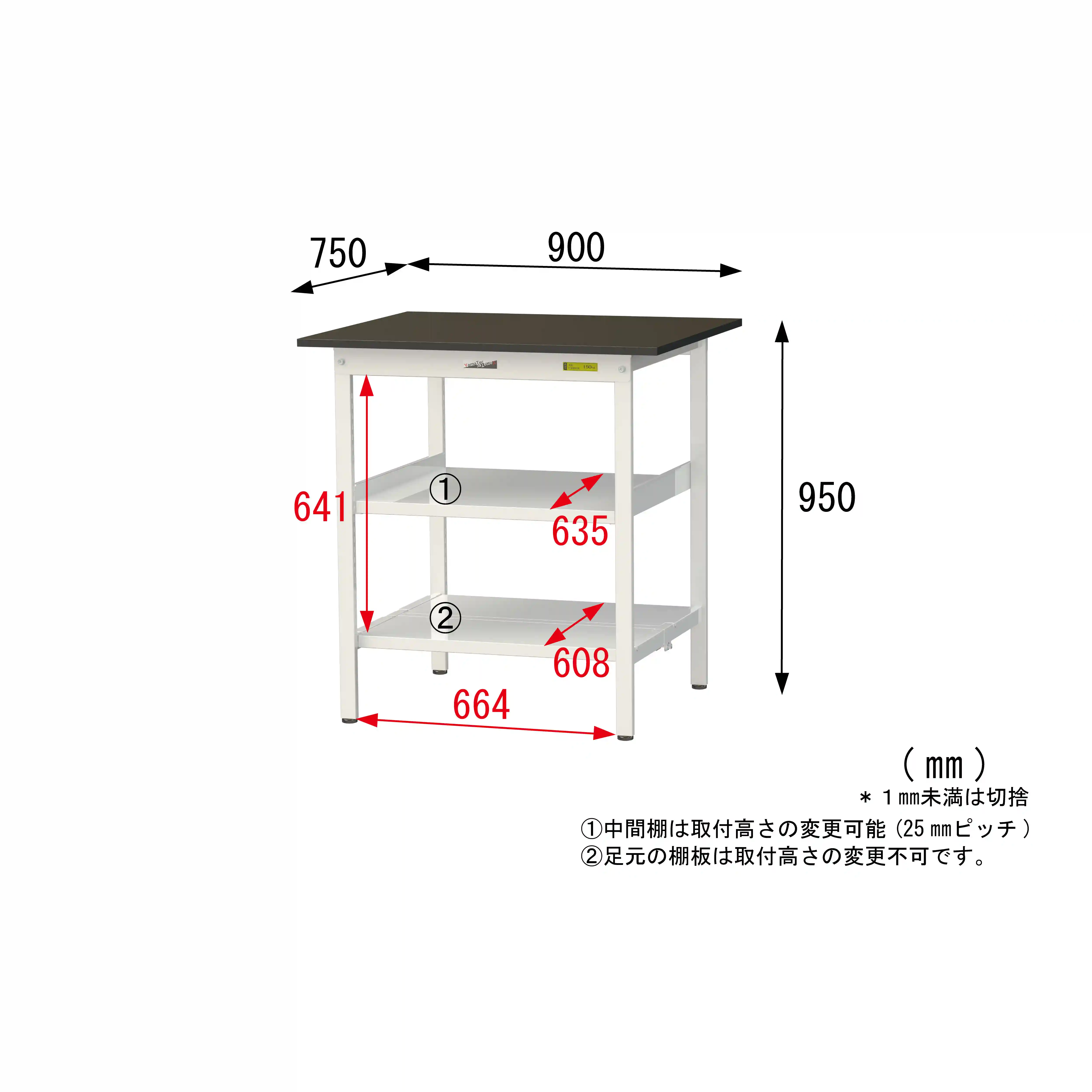 実験用ラボテーブル 固定式 中間棚付 H950mm（下段全面棚板）